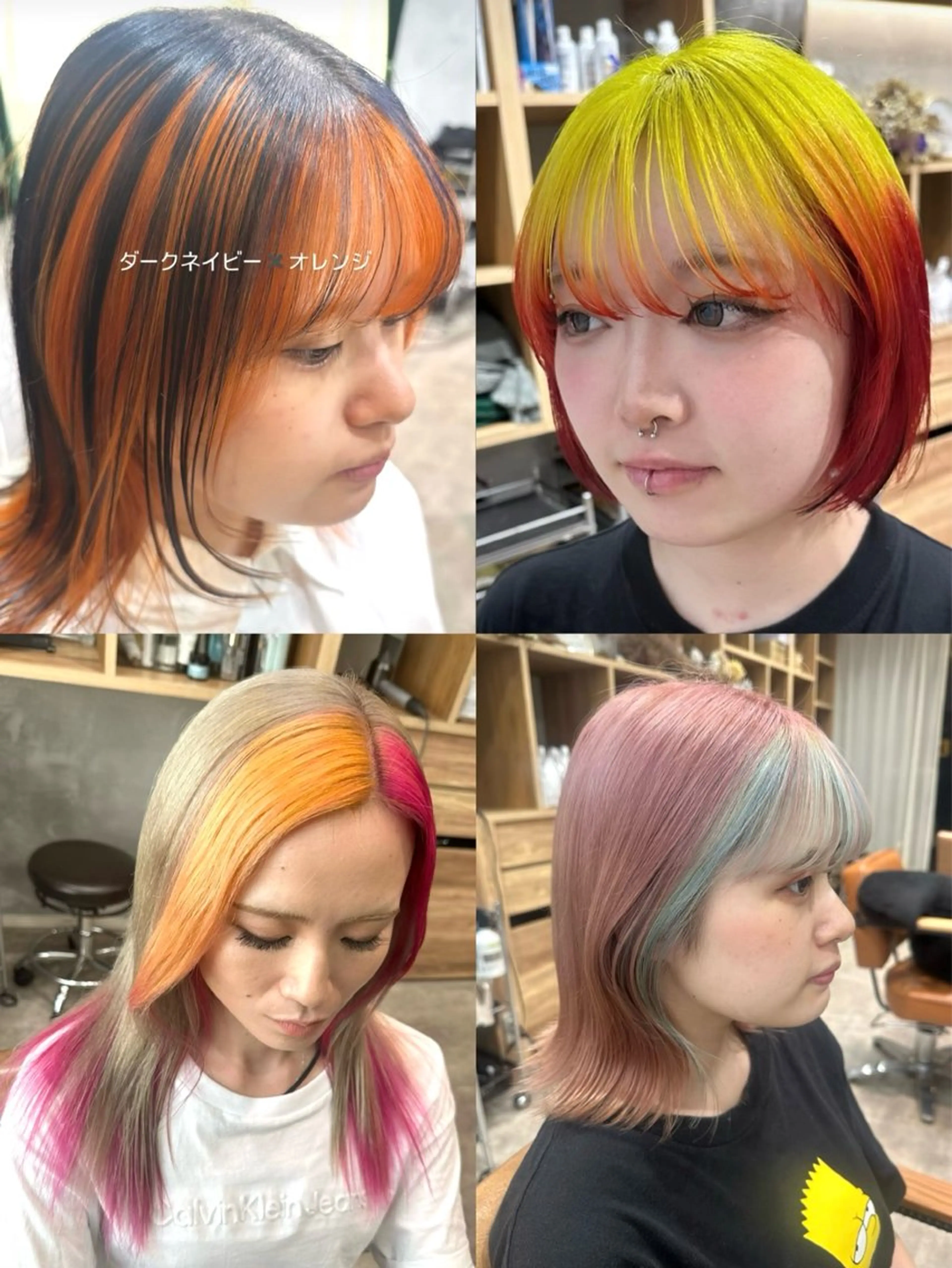 カラー 大久保 優香のヘアスタイル