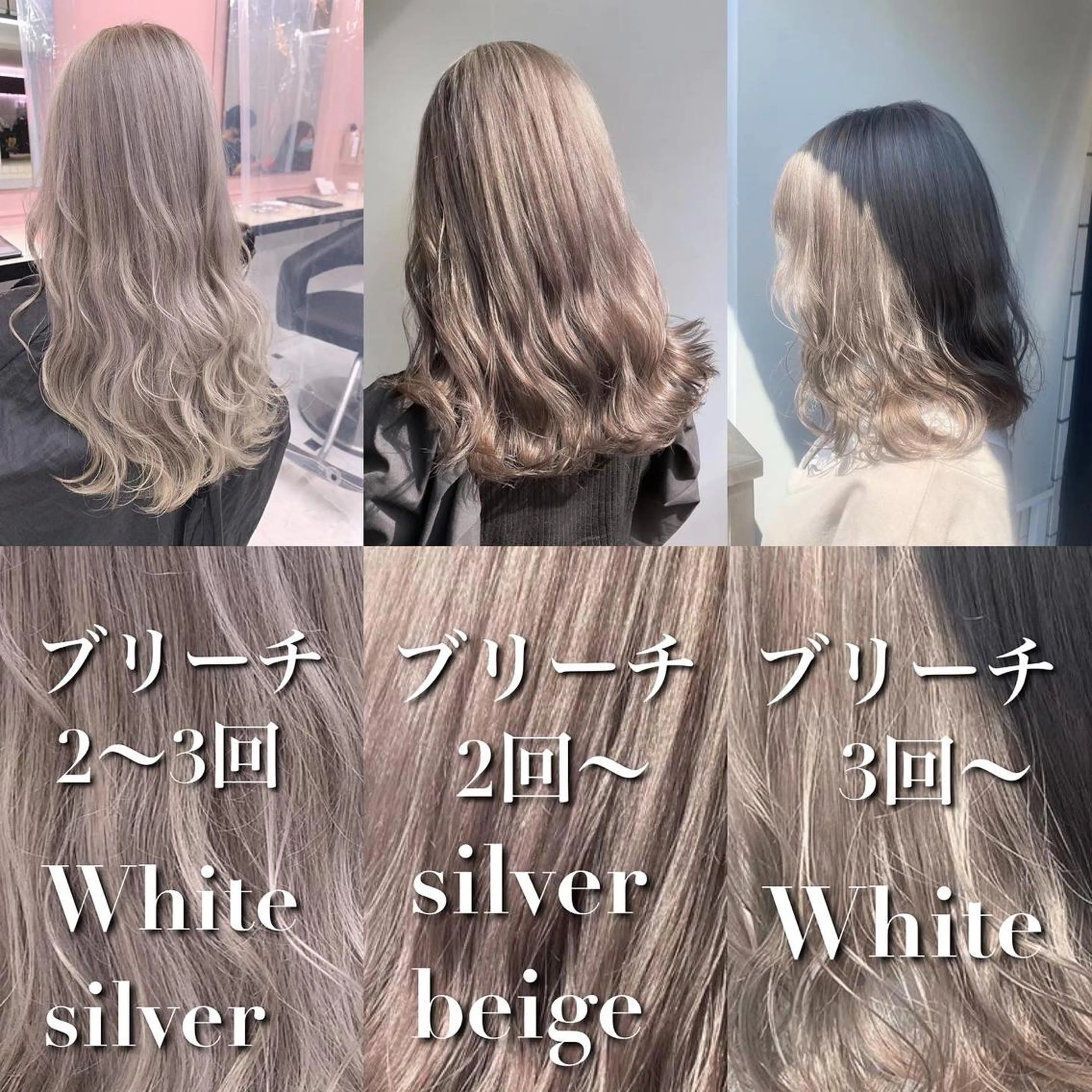 カラー ダブルカラー 韓国ヘアKYONのヘアスタイル
