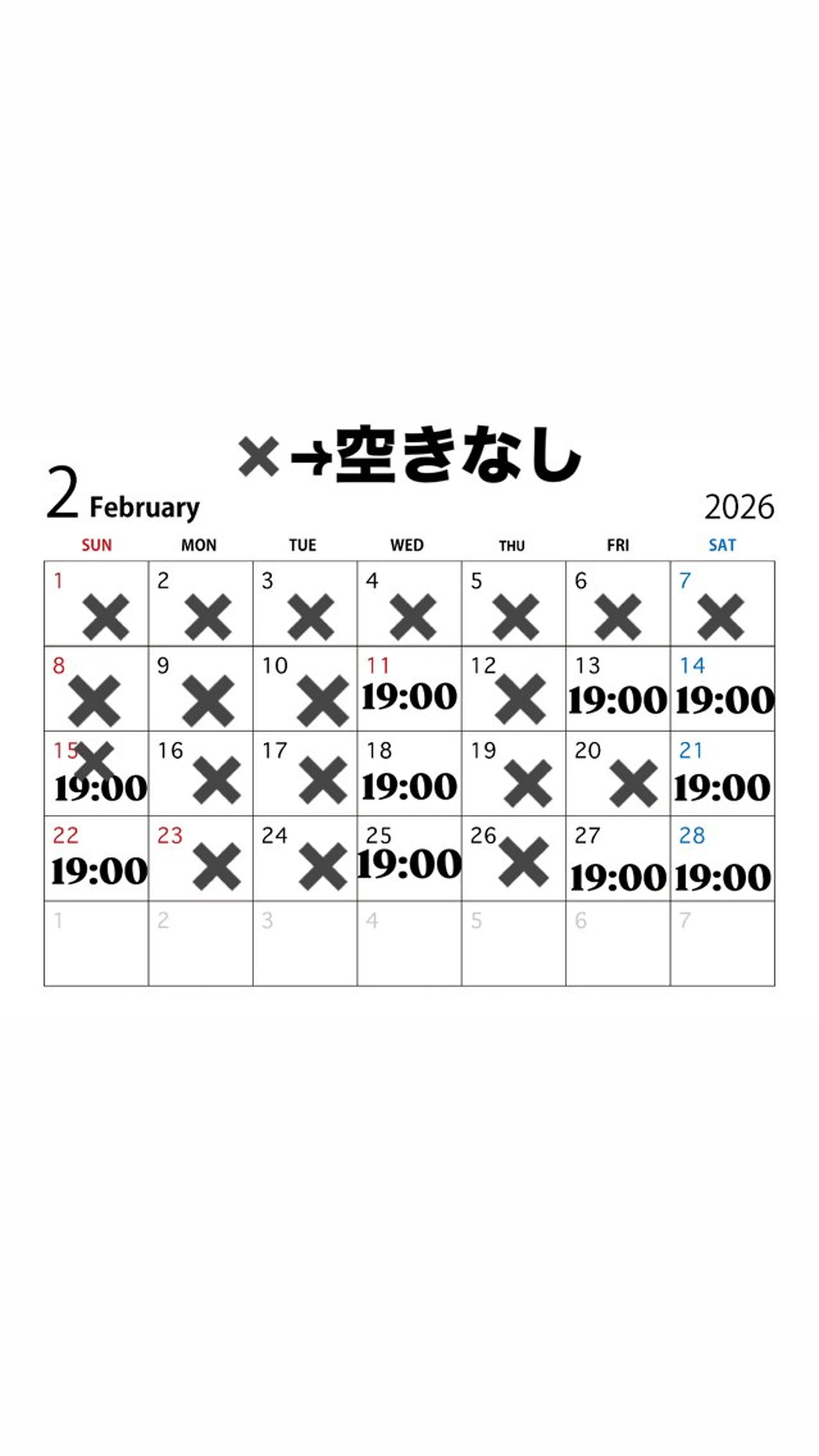 カラー AmiDA所属・AmiDA 常光のヘアスタイル