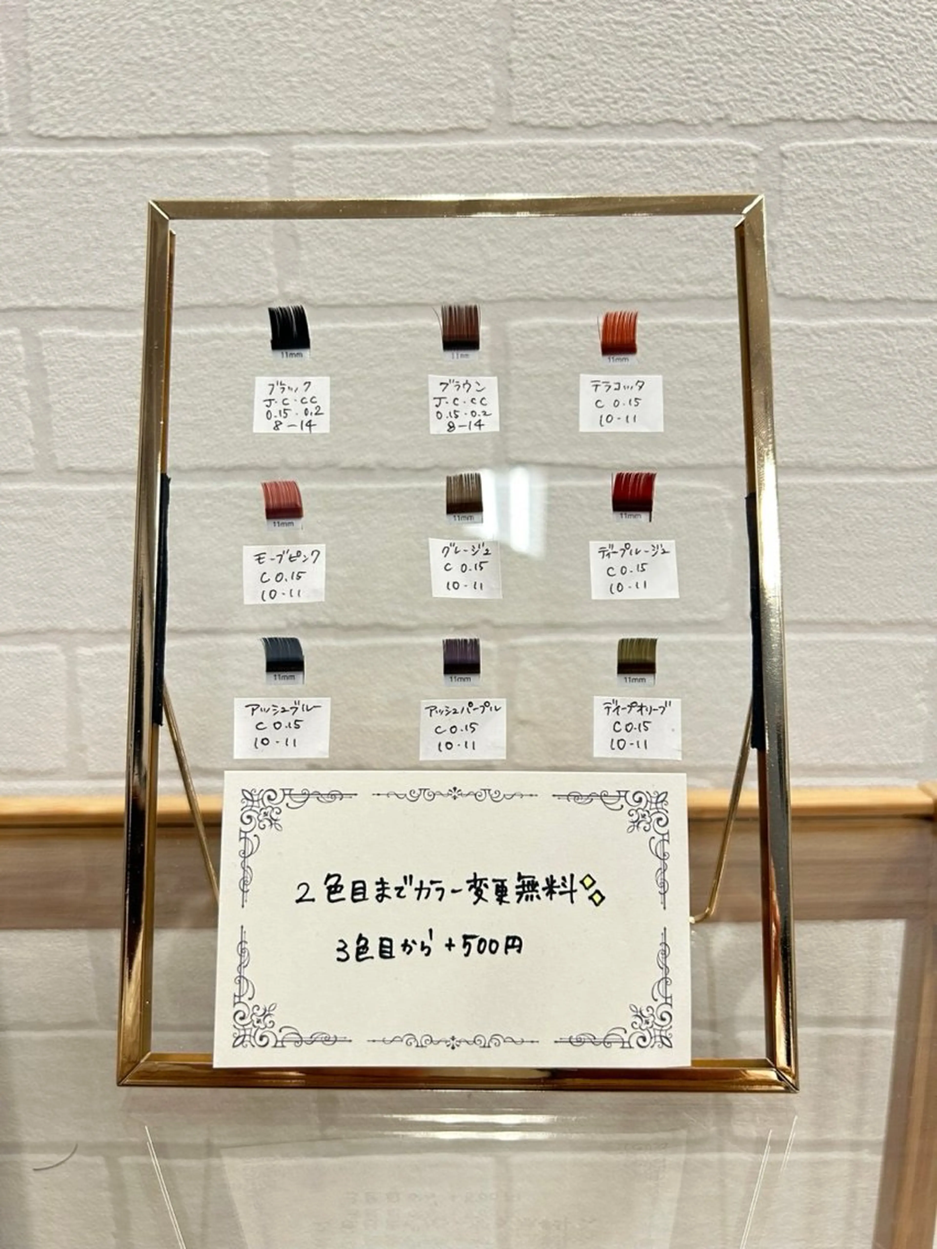 マツエク・マツパ ヌーベルボーテ 小川の眉毛・アイブロウイメージ