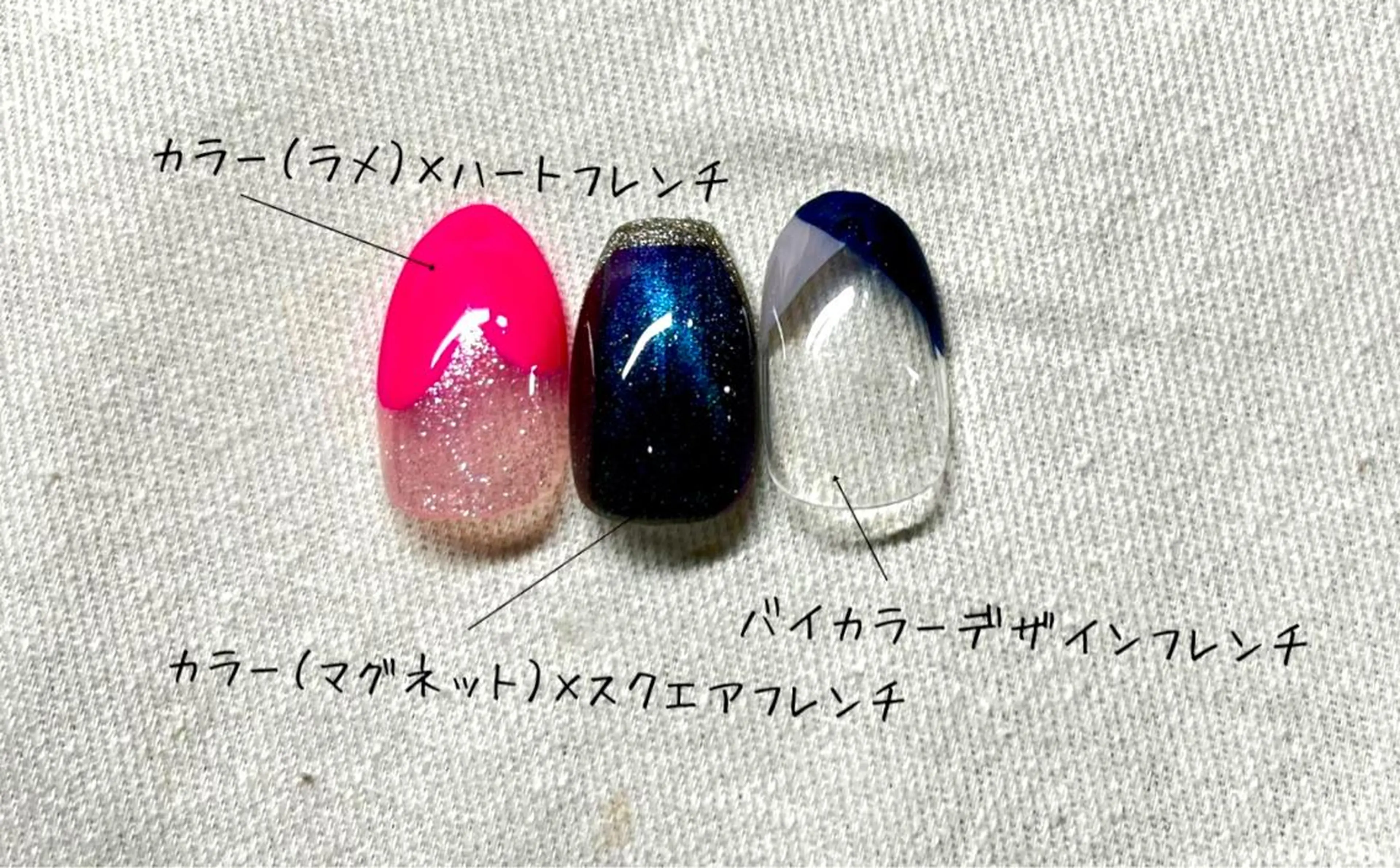 ネイル aime 中崎町のネイルデザイン