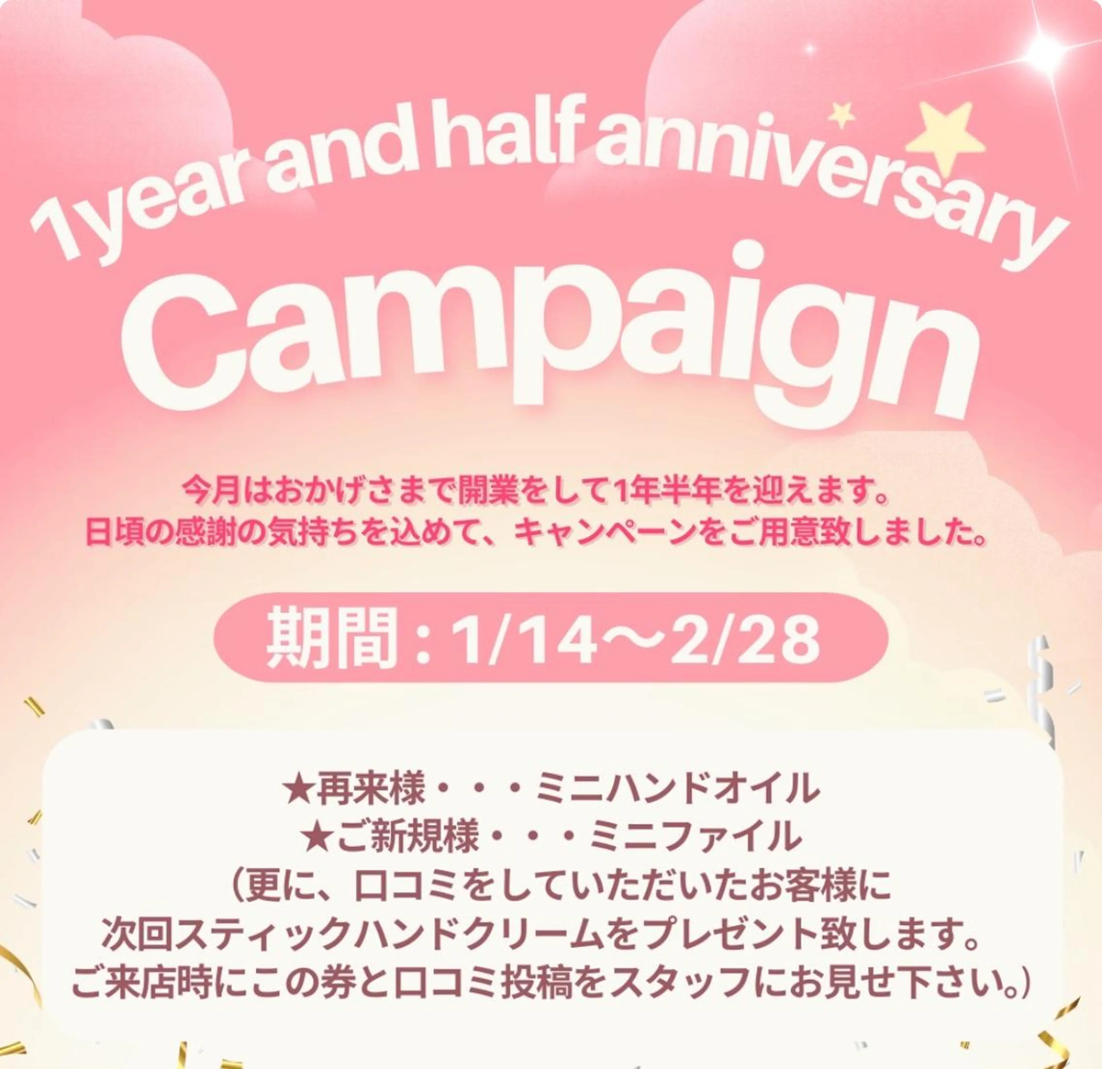 ネイル WISTERIA michiのネイルデザイン