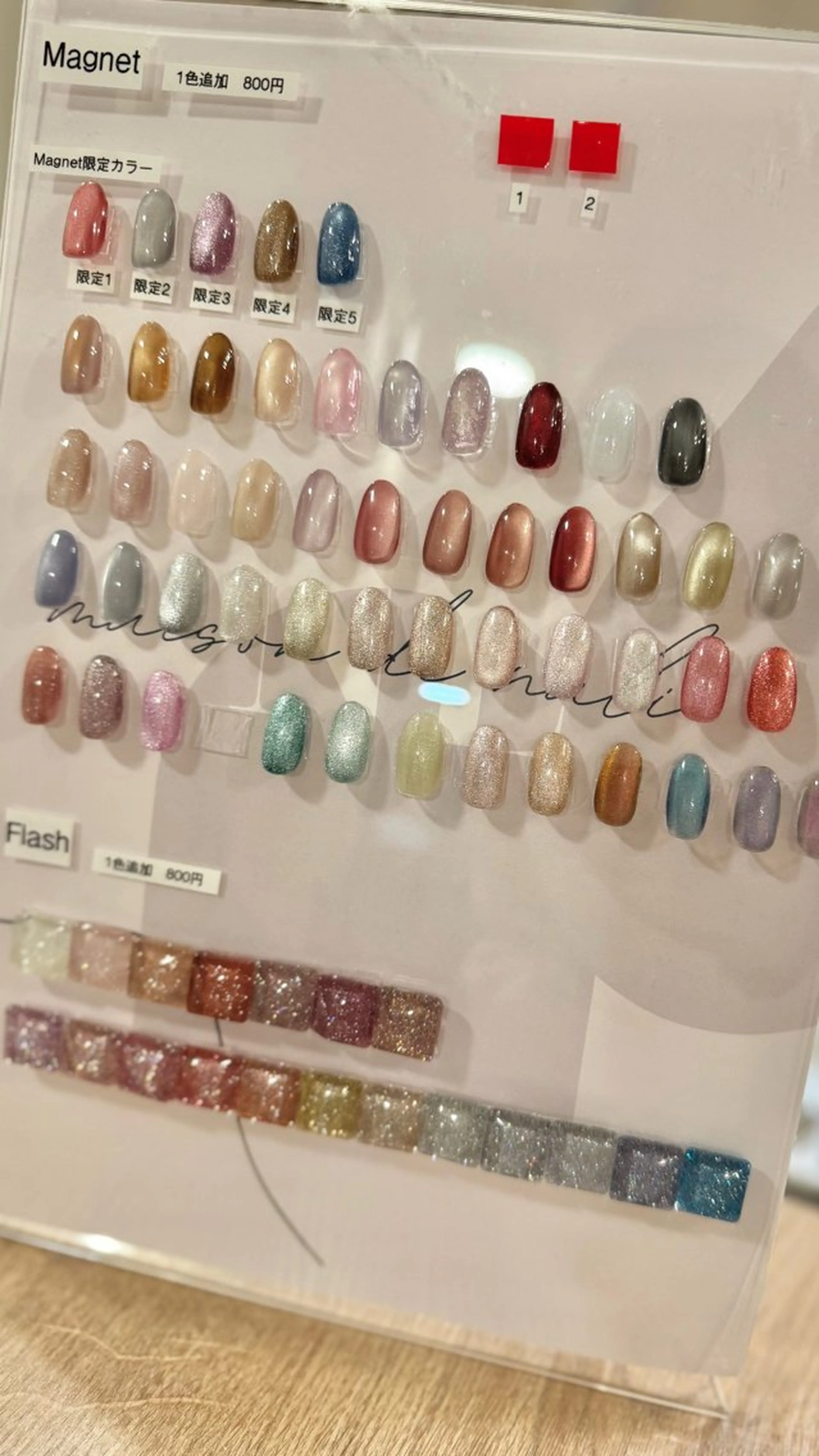 ネイル maison de NALIのネイルデザイン