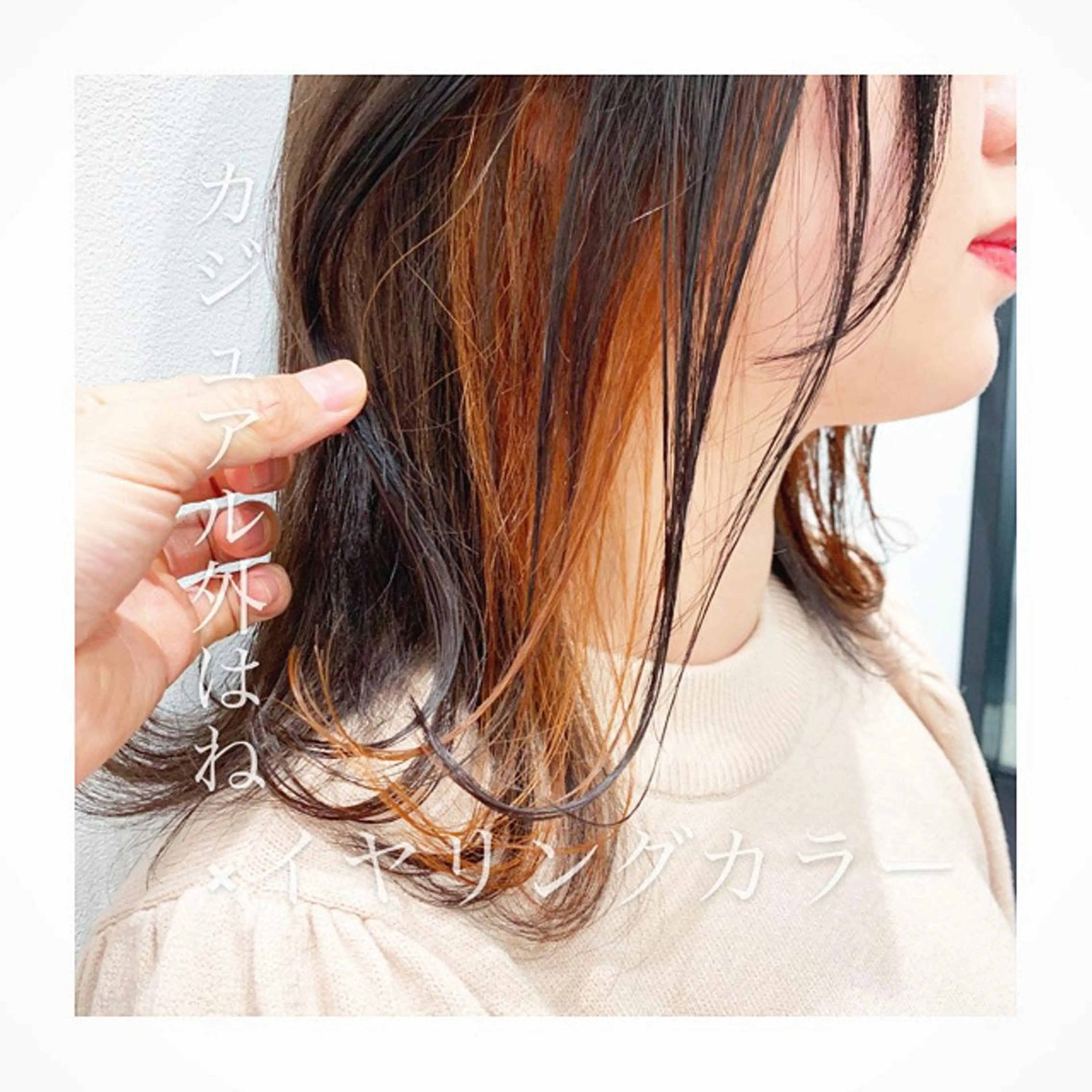 ミディアム カラー 髪質改善カラー ショートボブ専門のヘアスタイル