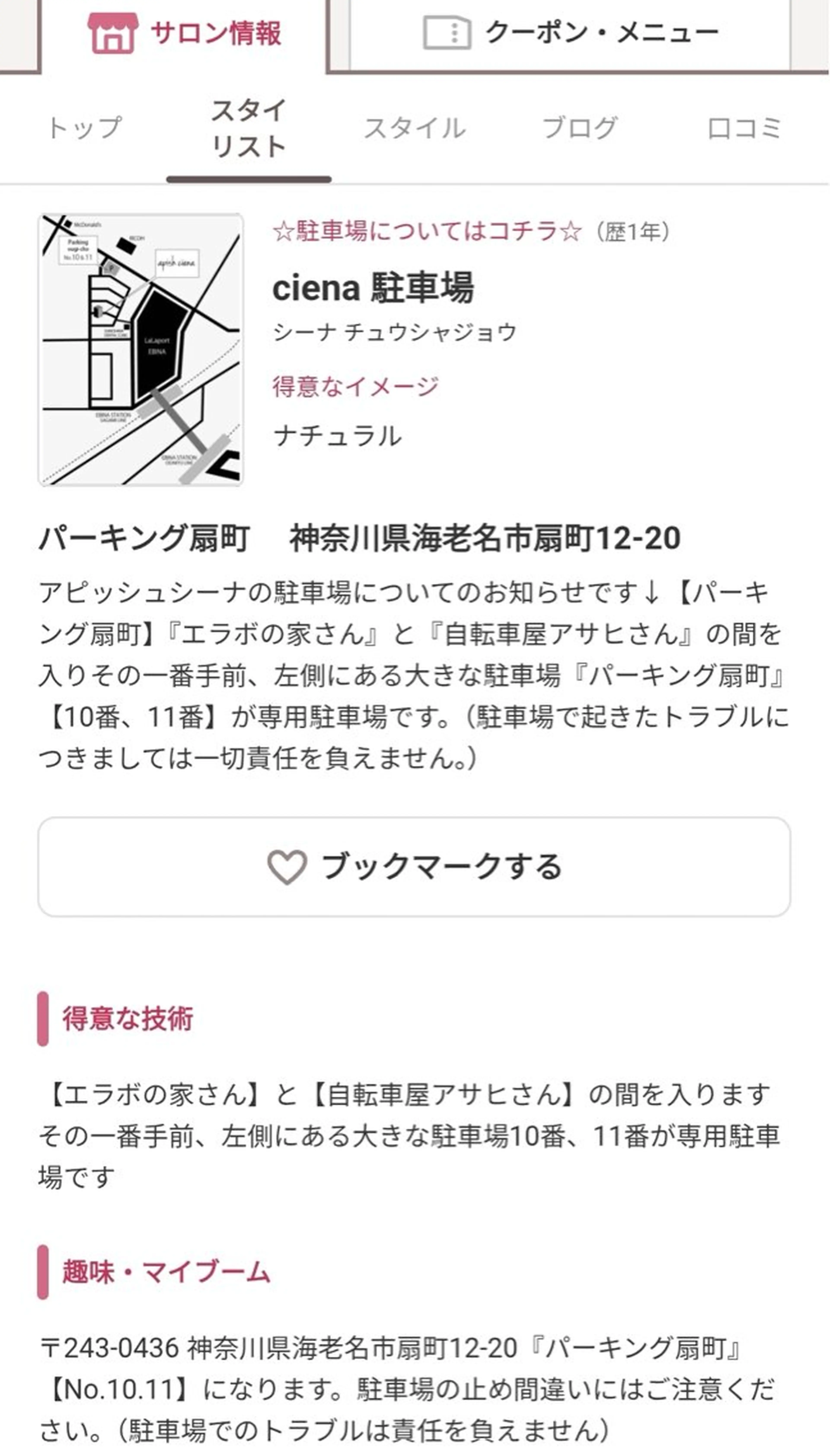 Honoka✨️ 透明感＆艶カラー✨️のヘアスタイル