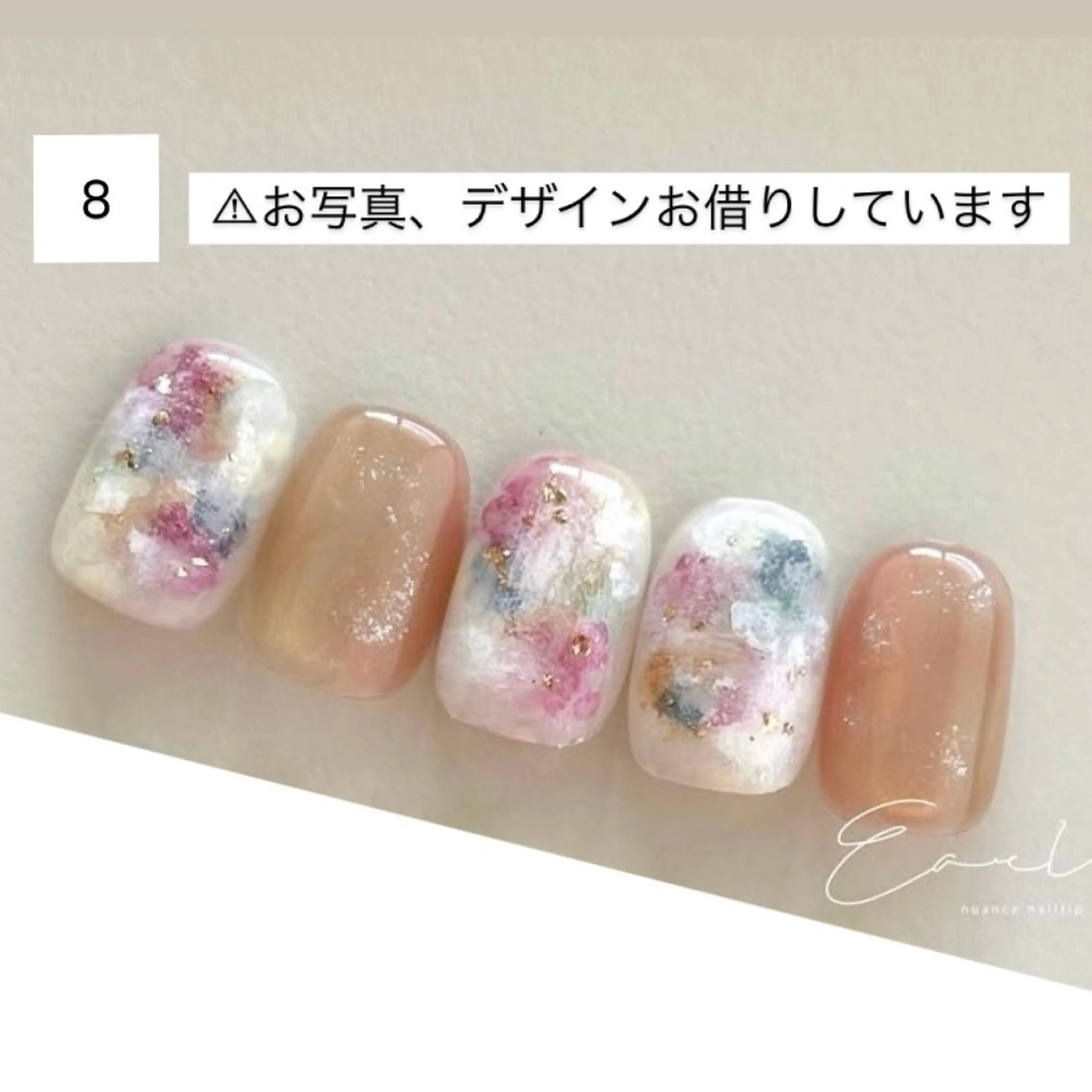 ネイル Miura 【MAXKELLY】のネイルデザイン