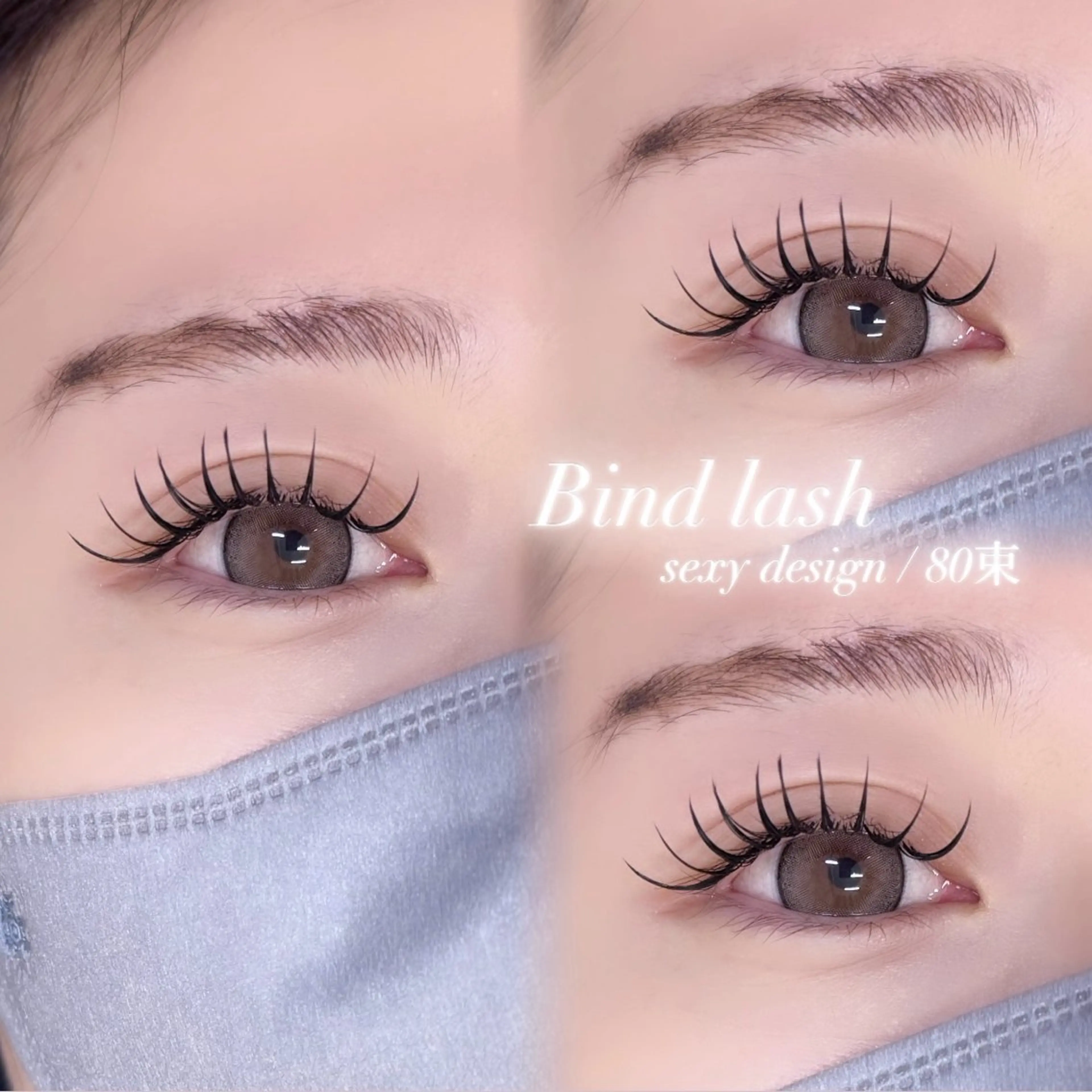 マツエク・マツパ バインドロック マツエク 🩶KIREIE SAKURA🩶のマツエク・マツパデザイン