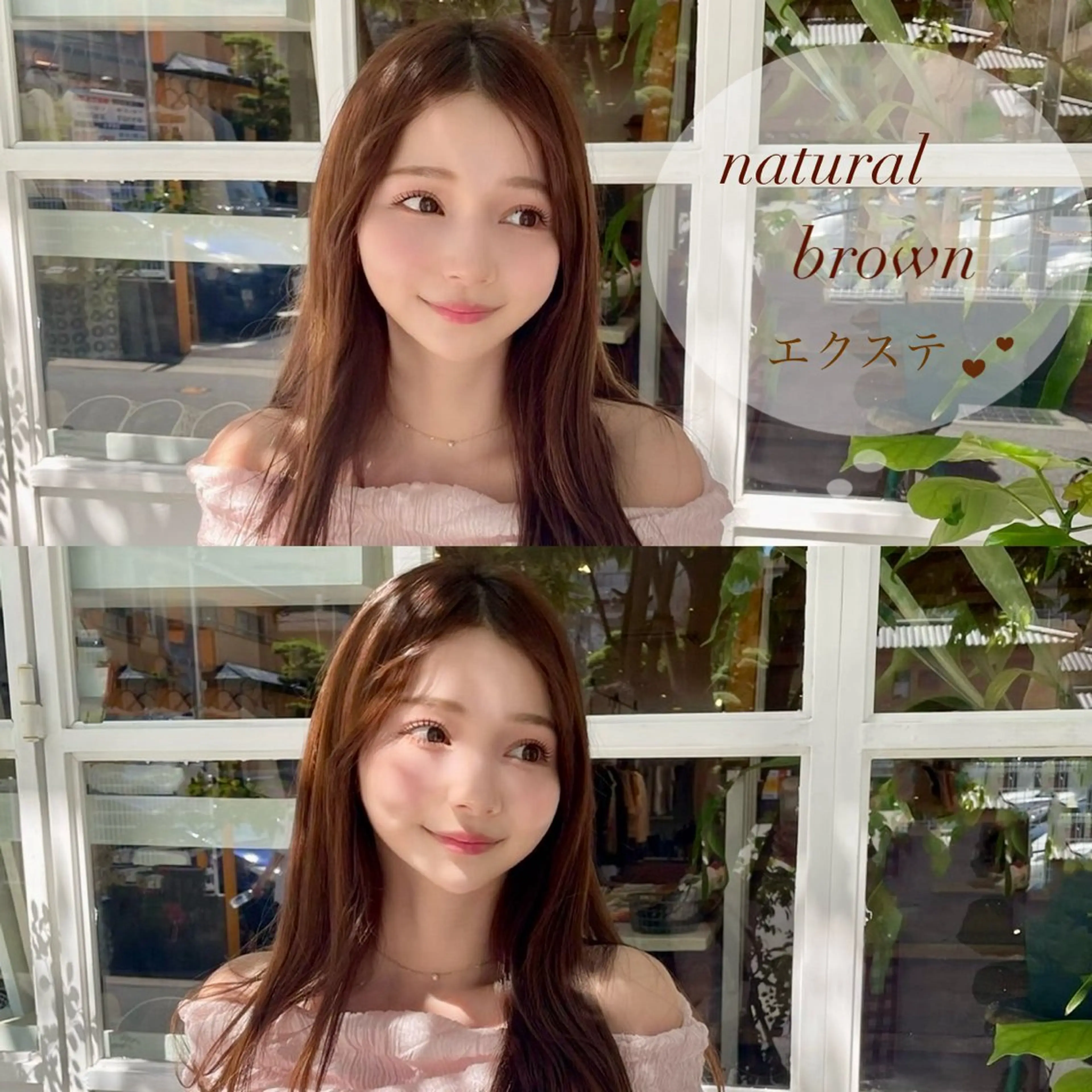 マツエク・マツパ 木場 ＊のマツエク・マツパデザイン