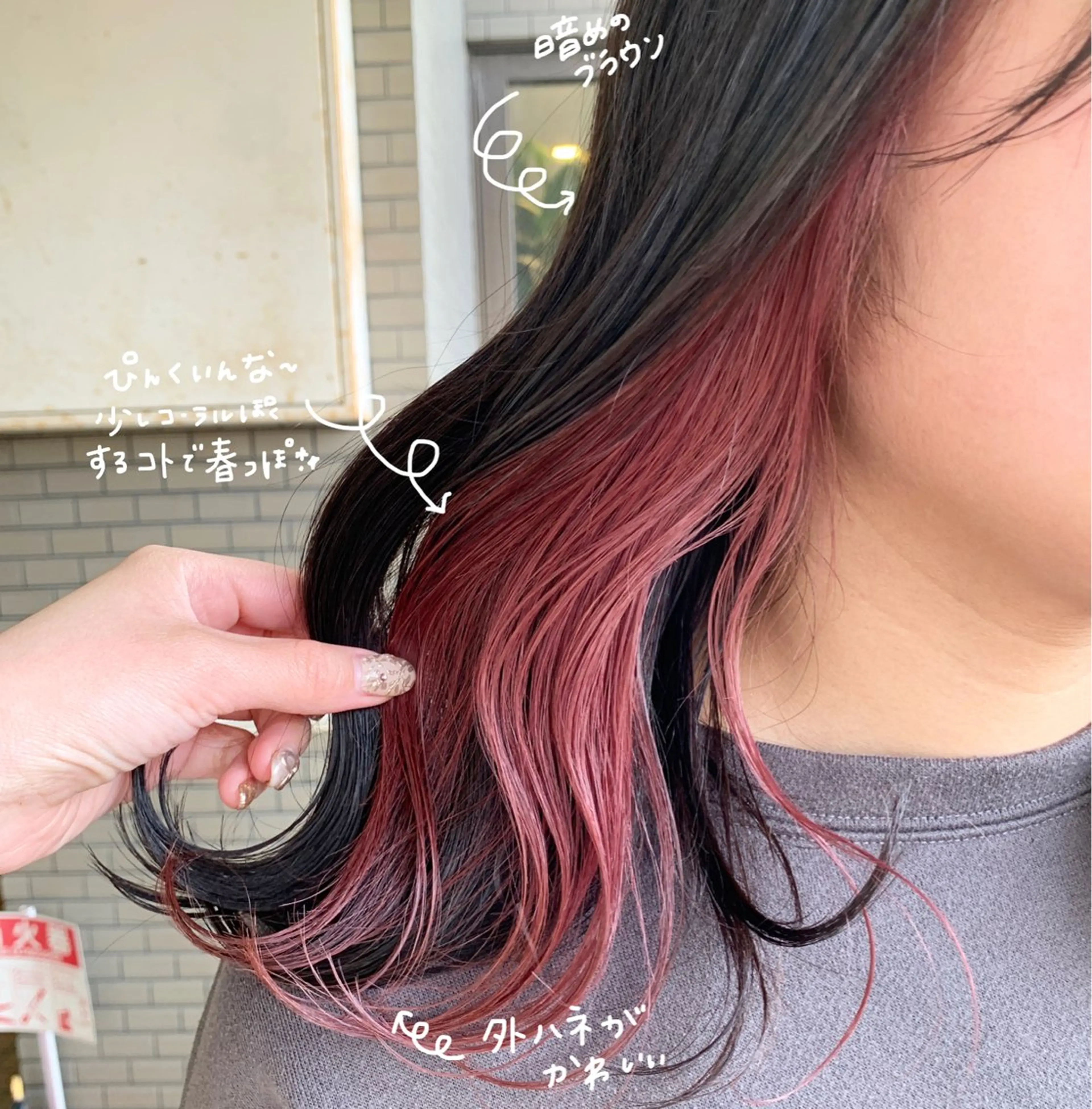 ミディアム カラー インナーカラー ピンクカラー カット ヘアカラー regalo Acari🍎のヘアスタイル