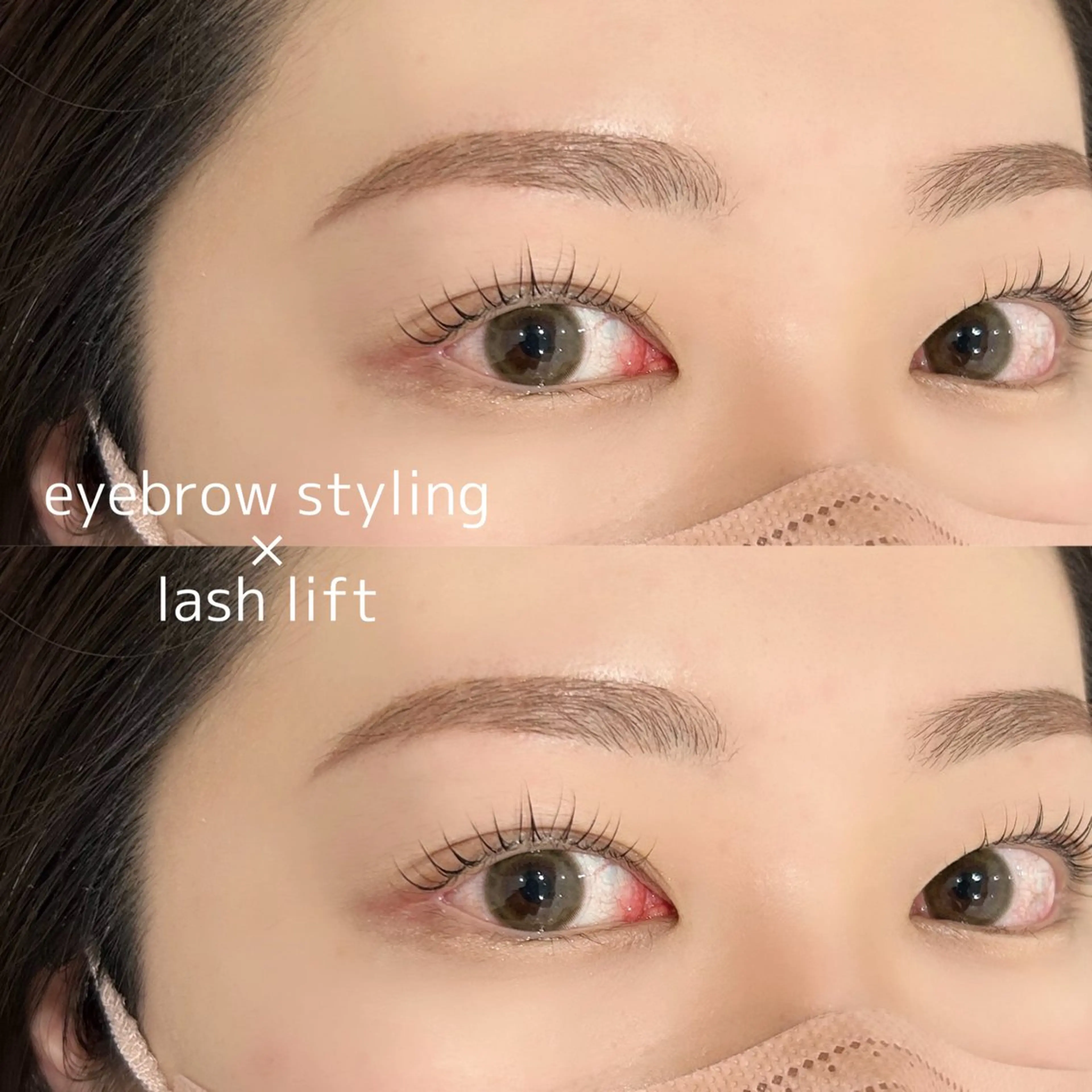 アイブロウ アンフルール SANAのマツエク・マツパデザイン