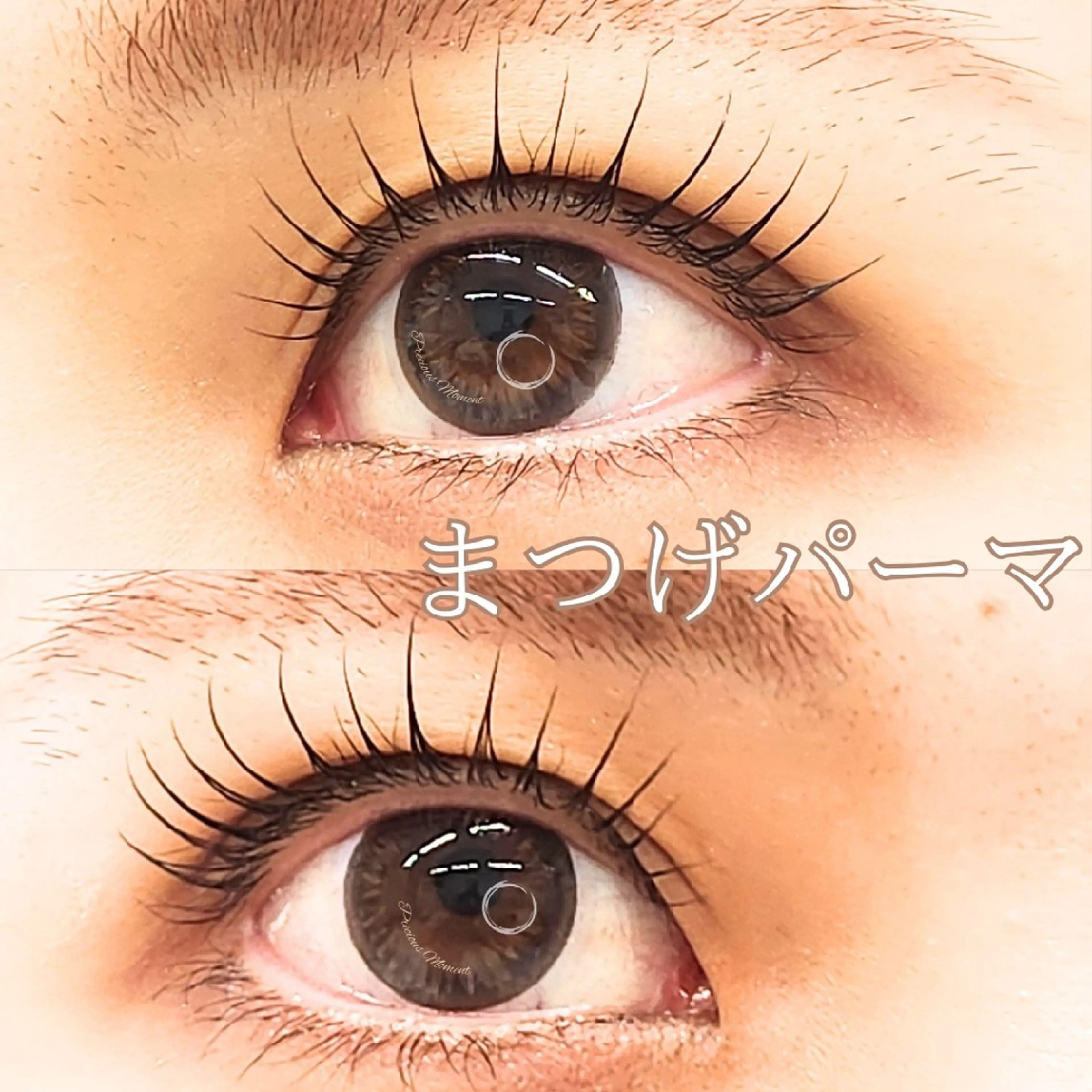 マツエク・マツパ Precious  Moment 所属・外川 恵美のマツエク・マツパデザイン