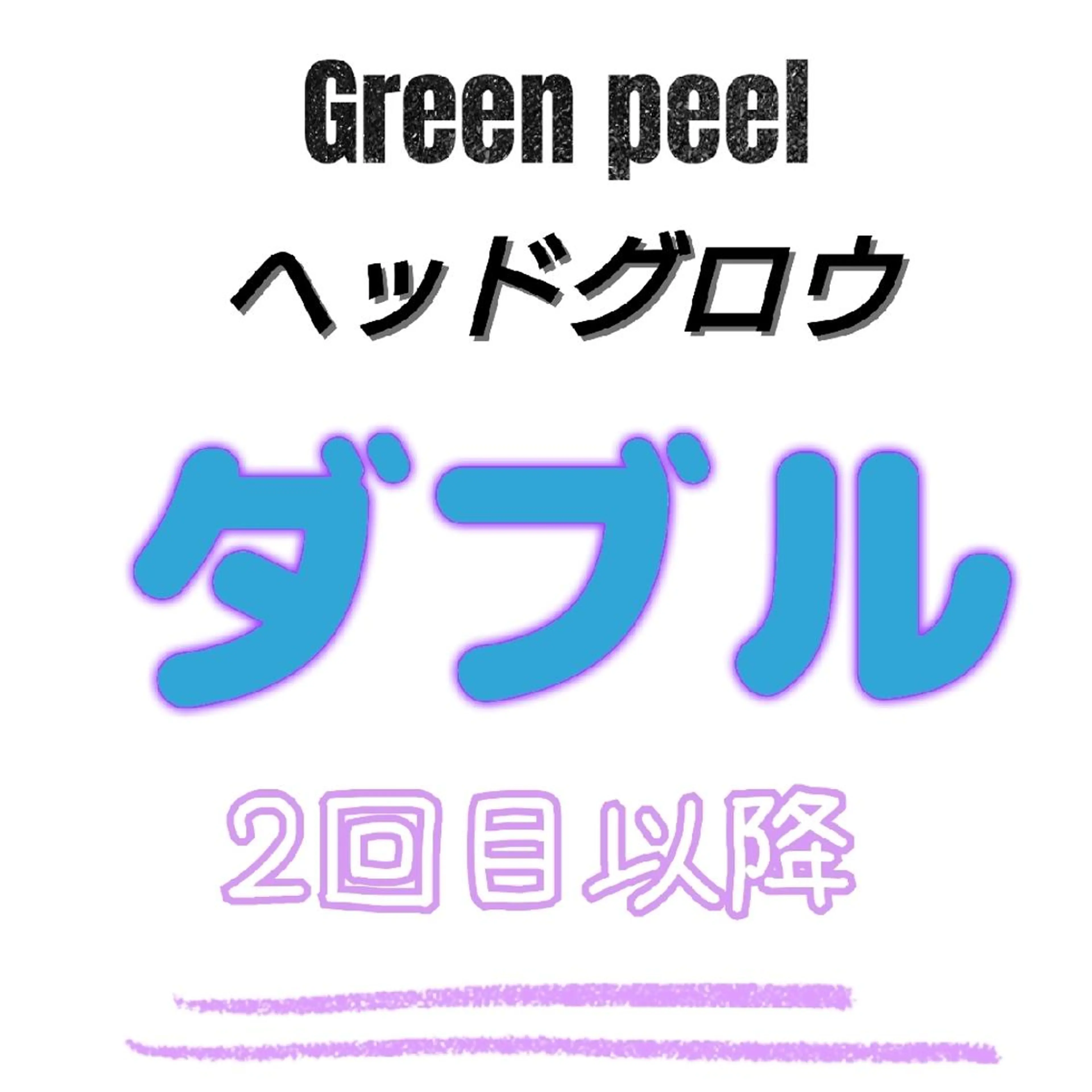 ＤＡＮＫＥ. サポートナースゆうこのエステ・リラクイメージ