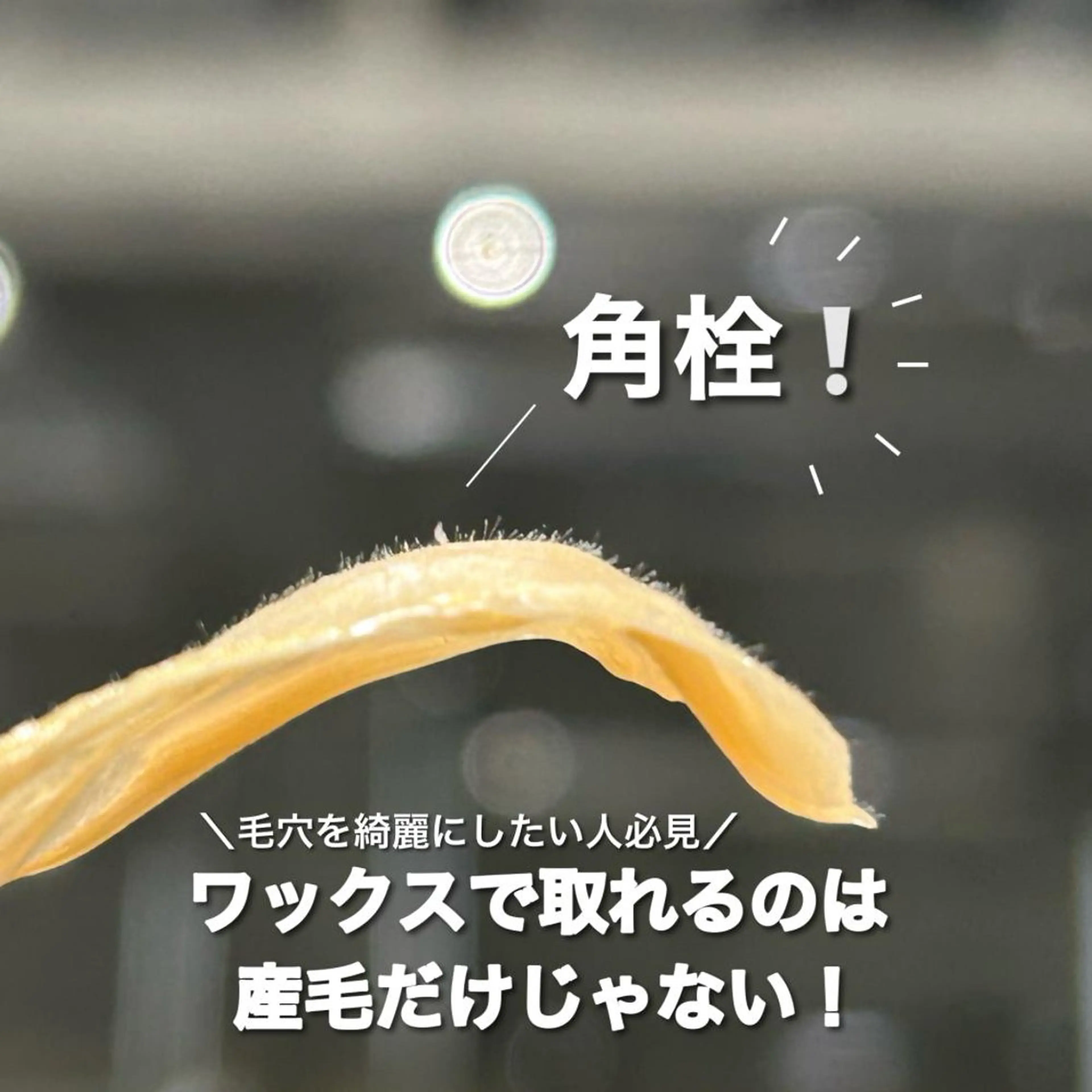 waxyyy. madokaの眉毛・アイブロウイメージ