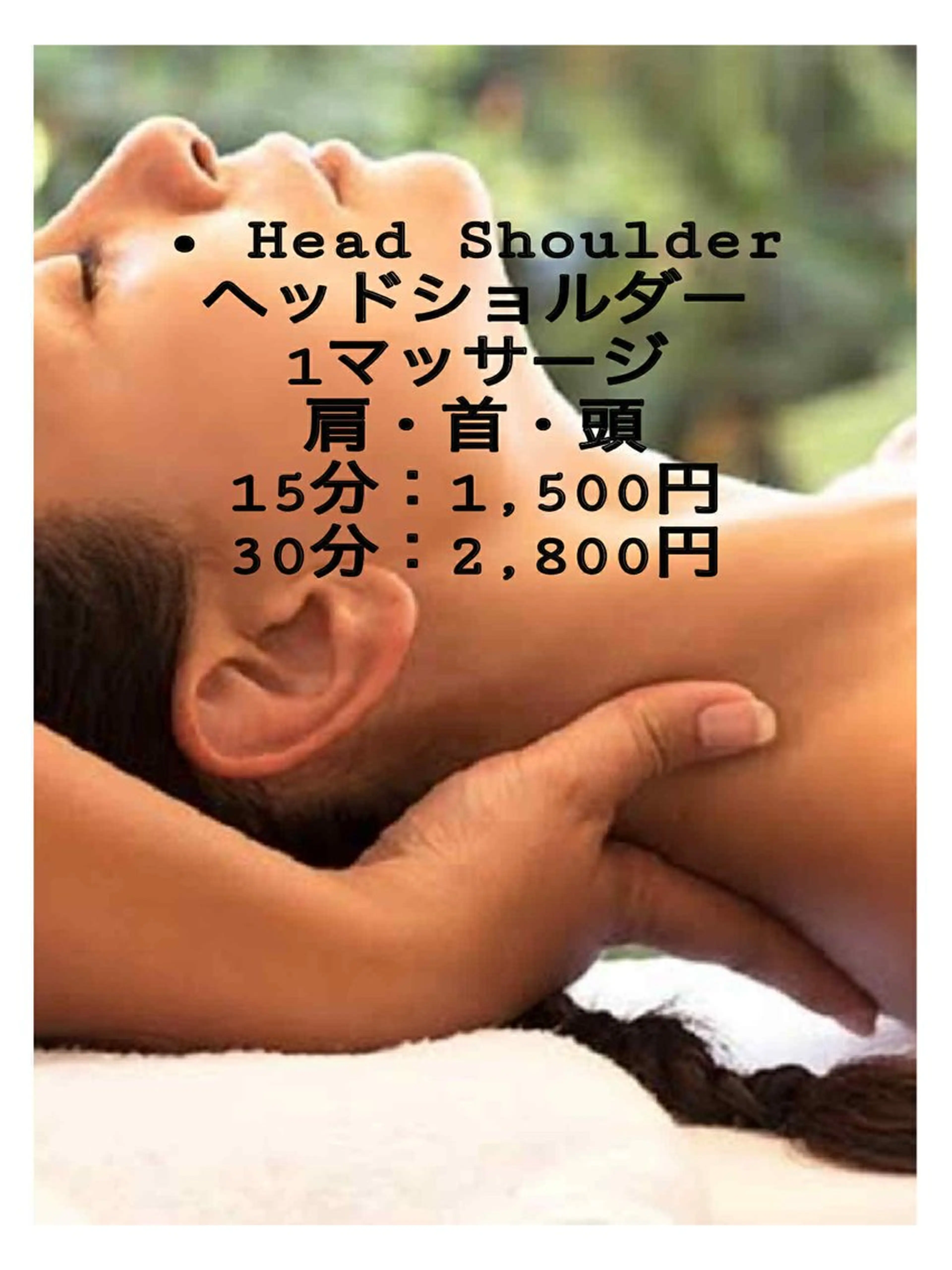 MASUDA  SPA &BODY MASSAGE所属・増田 カムのその他イメージ
