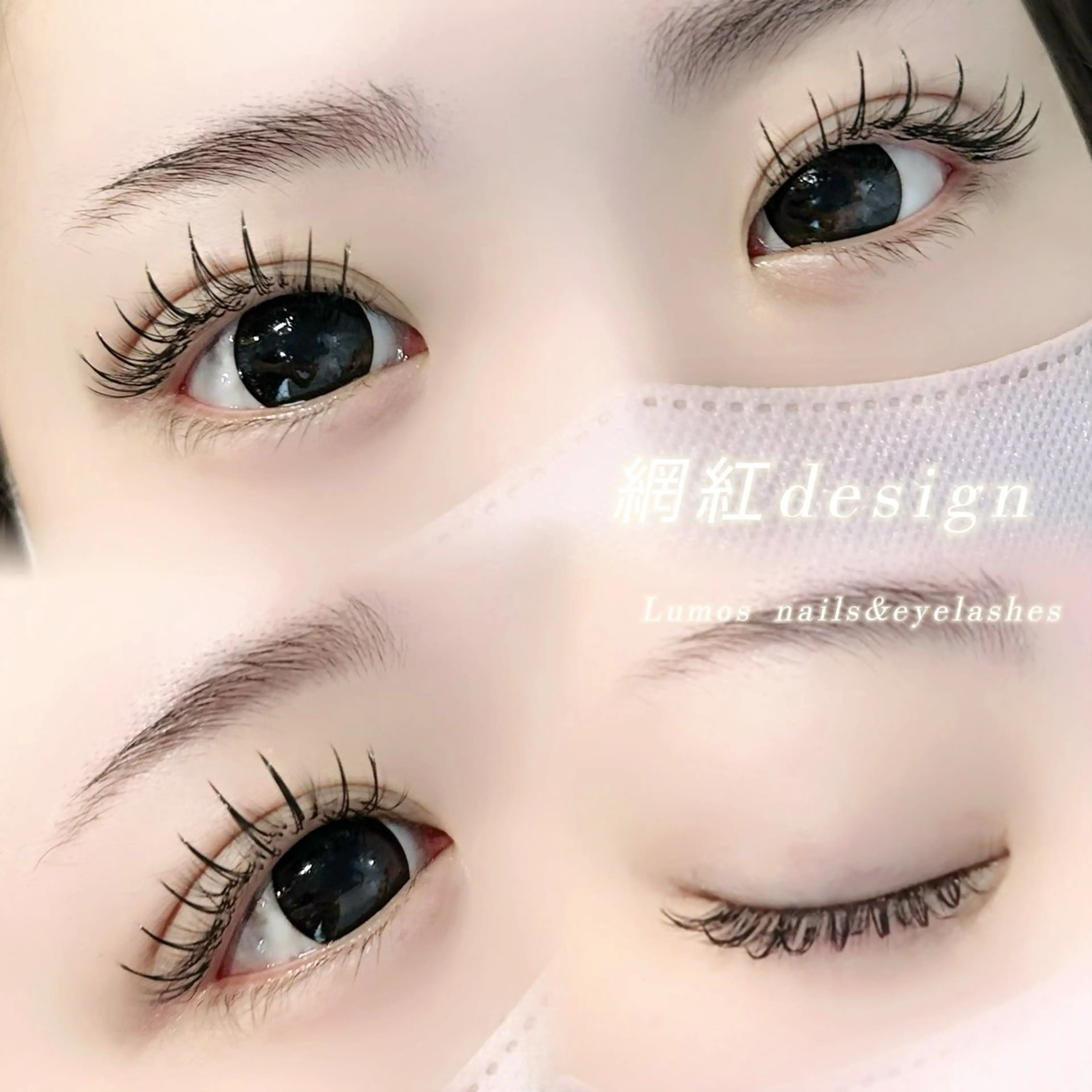 マツエク・マツパ ワンホンマツエク マツエク Lumos nail&eyelash所属・Lumos Ayakaのマツエク・マツパデザイン
