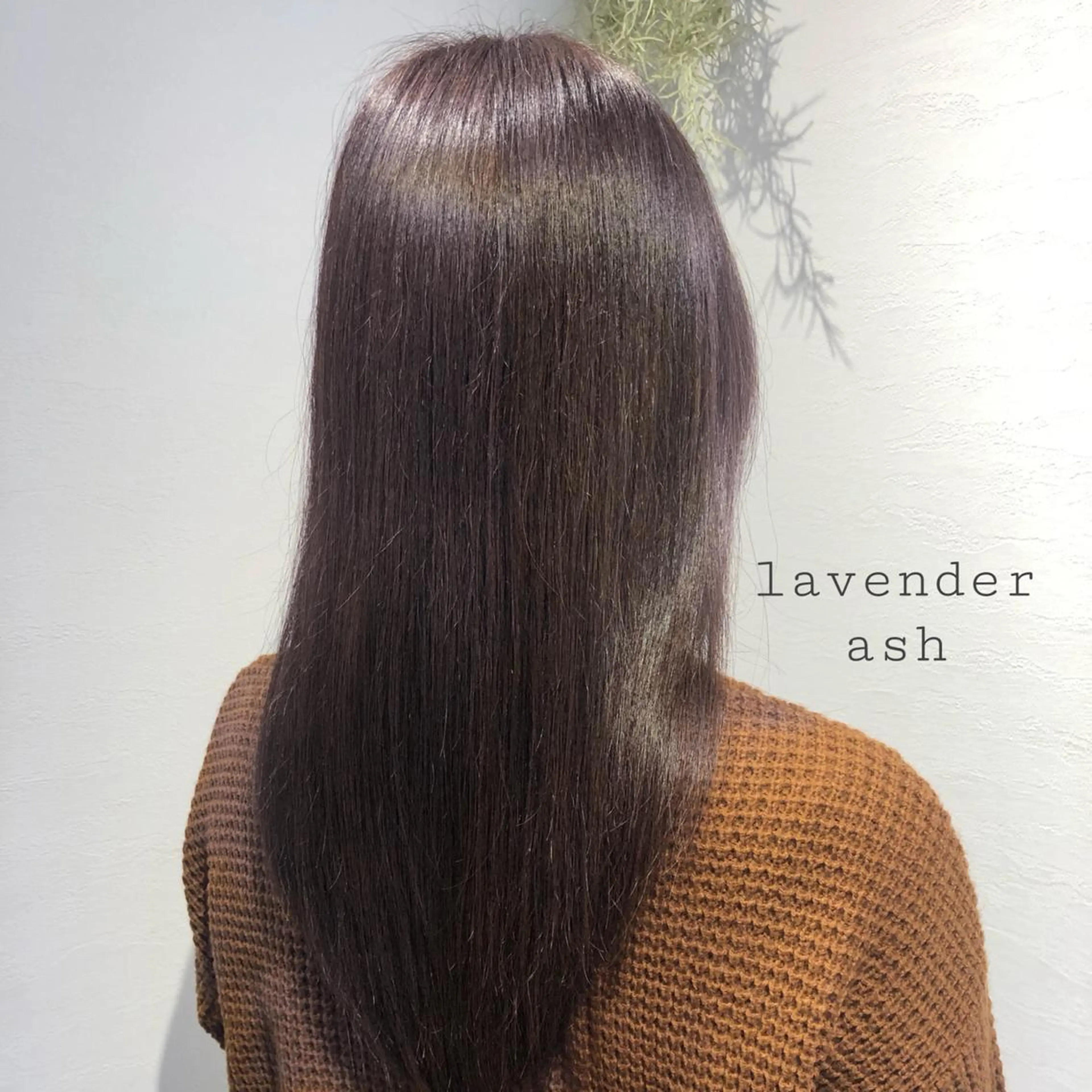 ロング カラー アッシュ ラベンダーカラー ラベンダーアッシュ ヘアカラー トリートメント 似合わせカラー✨人気 荻窪🌈川端風子のヘアスタイル