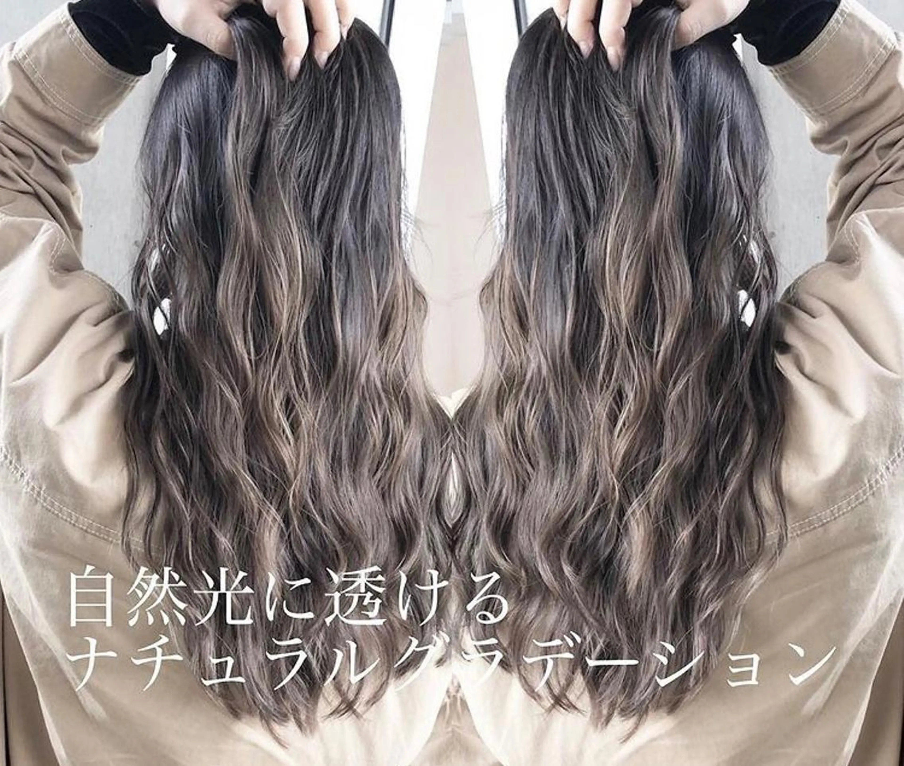 ロング カラー ハイトーンカラー テトネ タカシのヘアスタイル