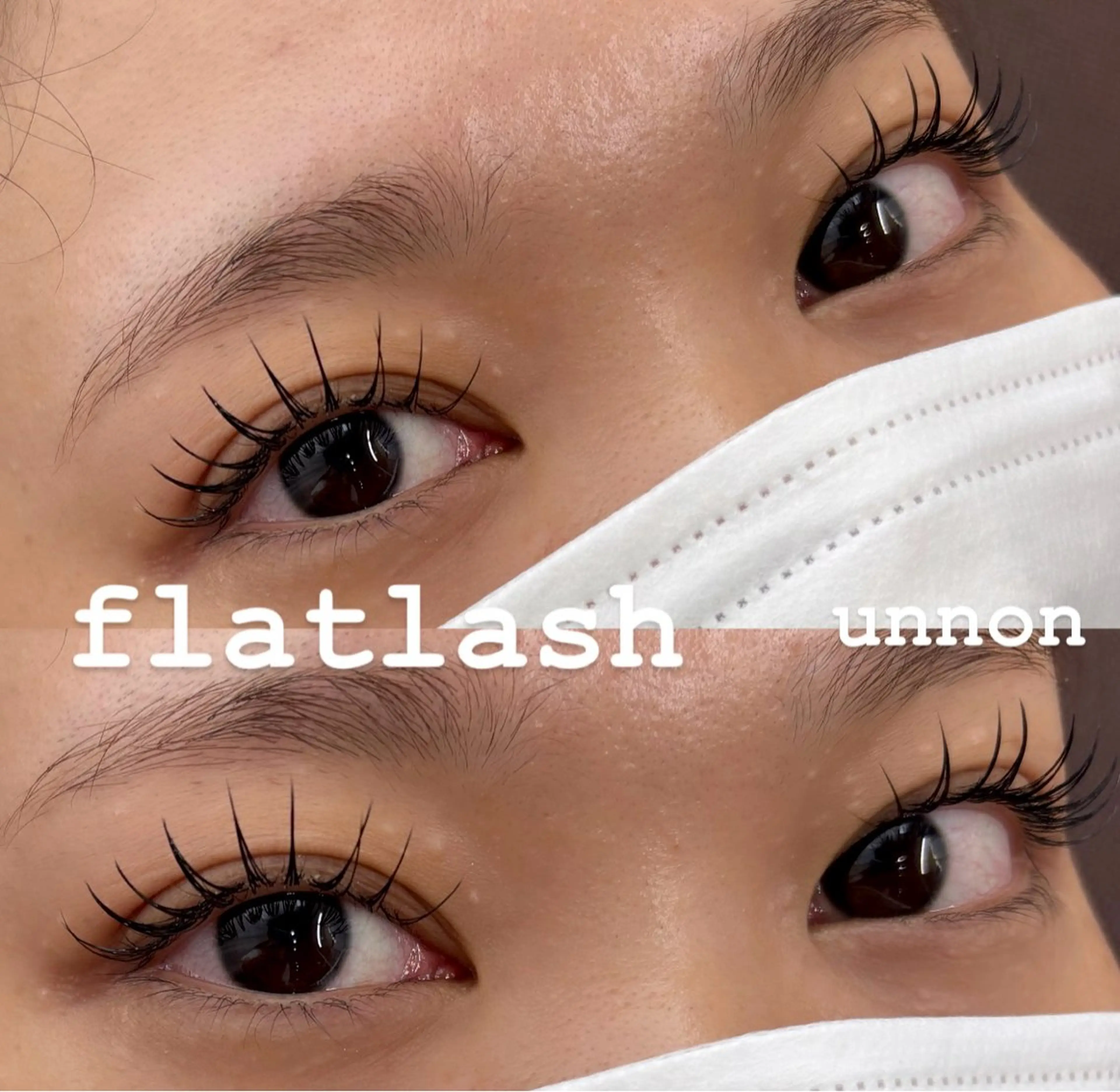 マツエク・マツパ unnon所属・unnon 竹下のマツエク・マツパデザイン