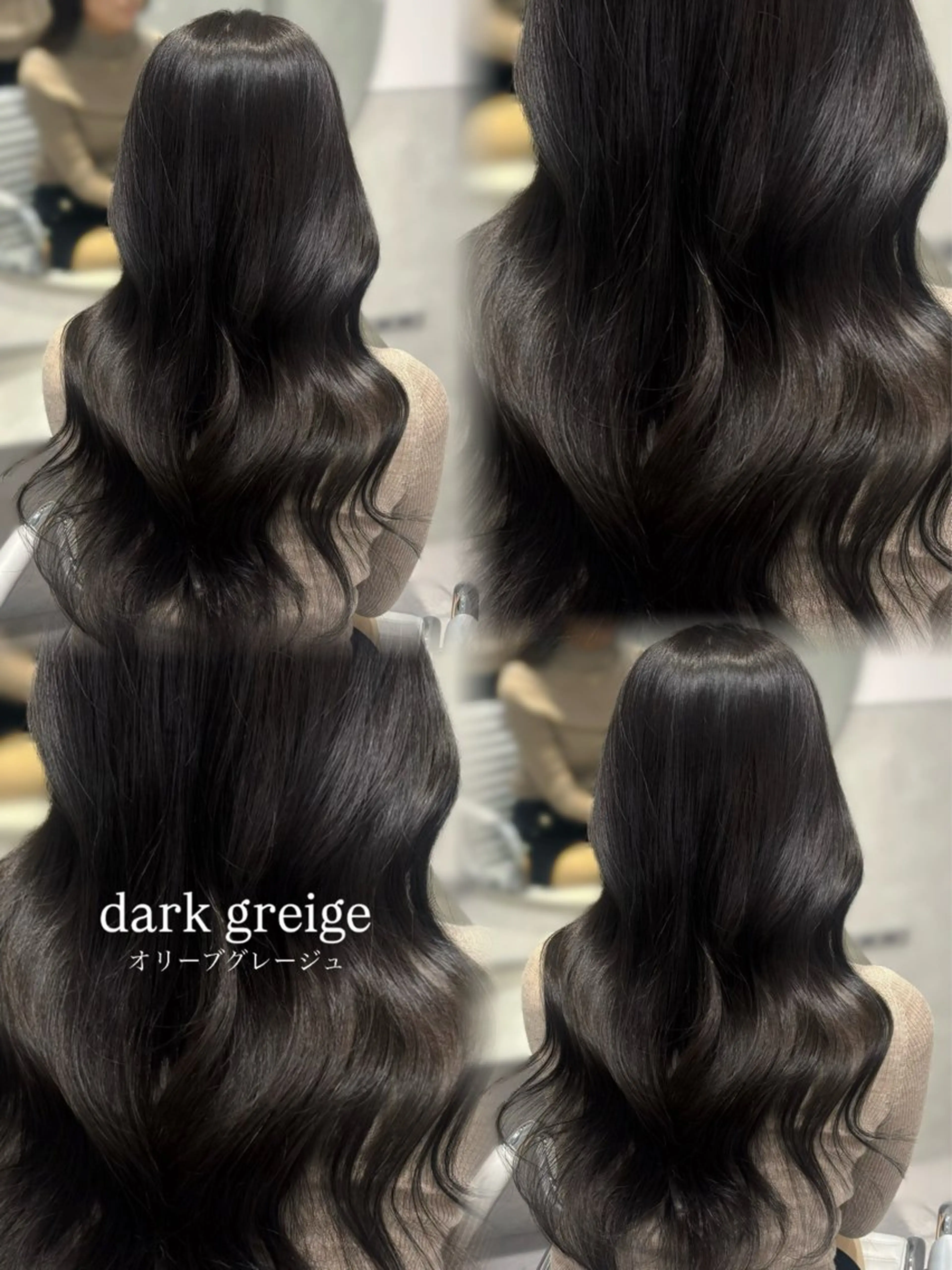 🎀前髪顔周りカット＋プレミアムカラー＋HITAトリートメント🎀の写真