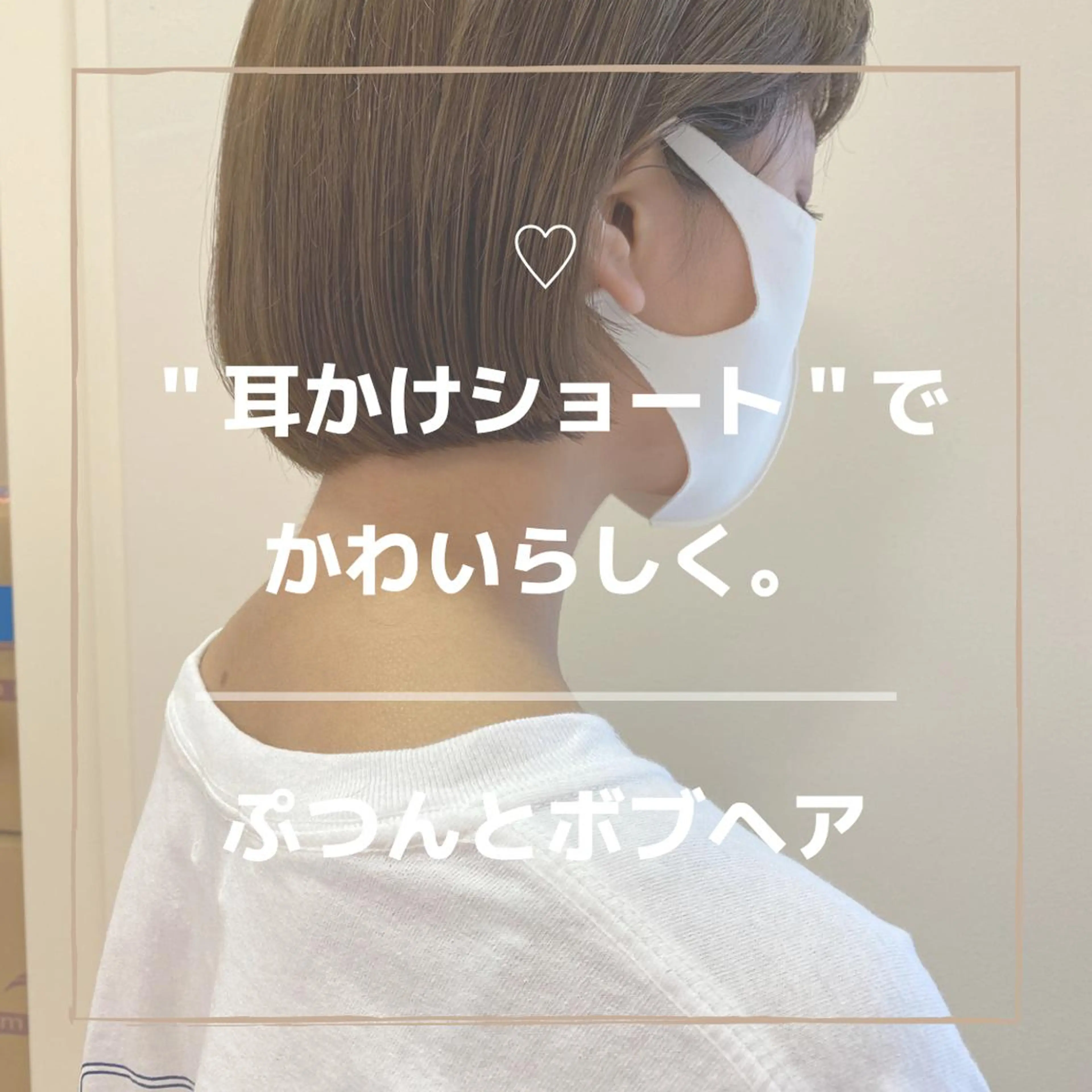 ショート カラー レイヤー/ウルフ🤎 mayo.のヘアスタイル