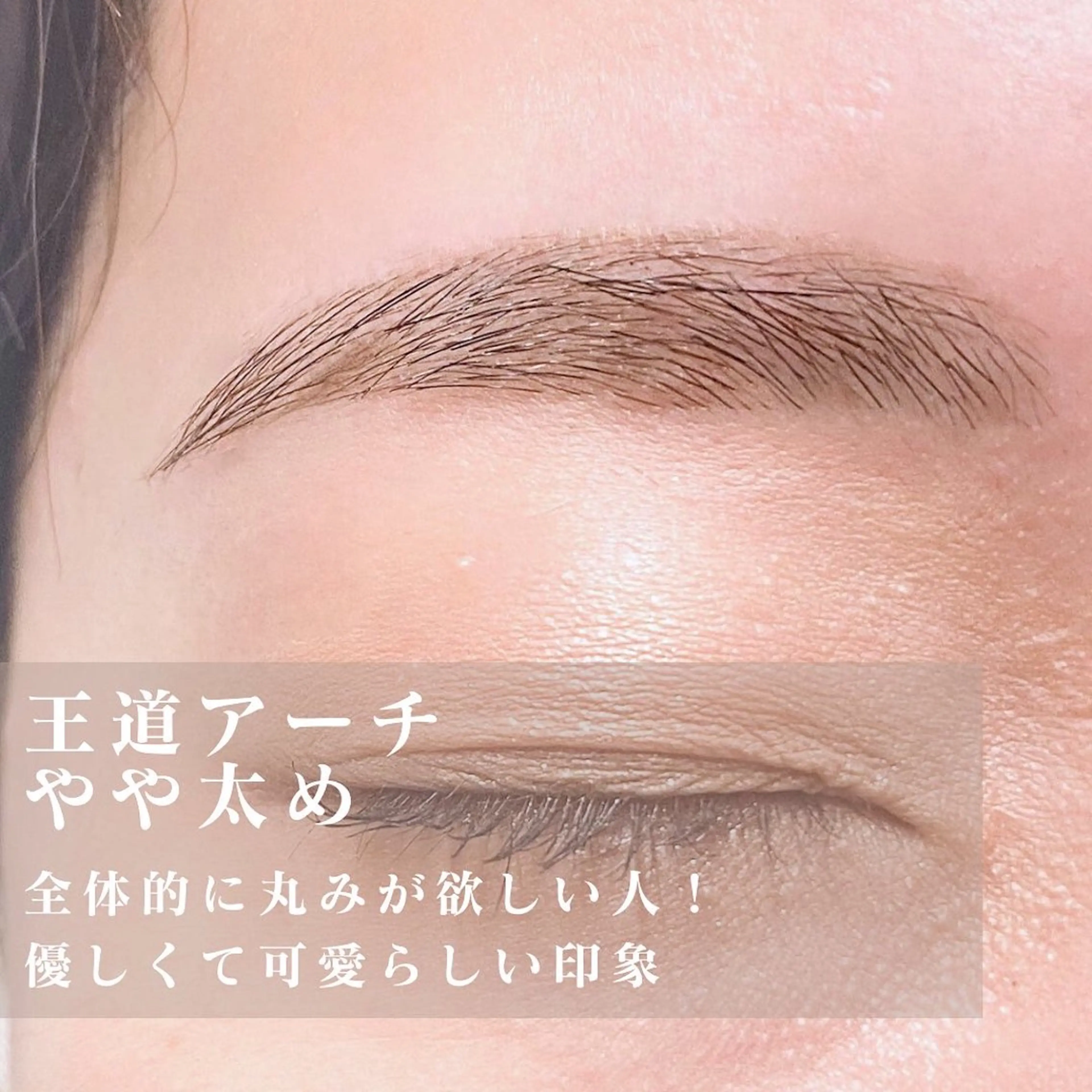 アイブロウ 眉毛ワックス脱毛 ワックス脱毛 眉カット その他(アイブロウ) 大人の為のデザイン 🫧Misuzuの眉毛・アイブロウイメージ