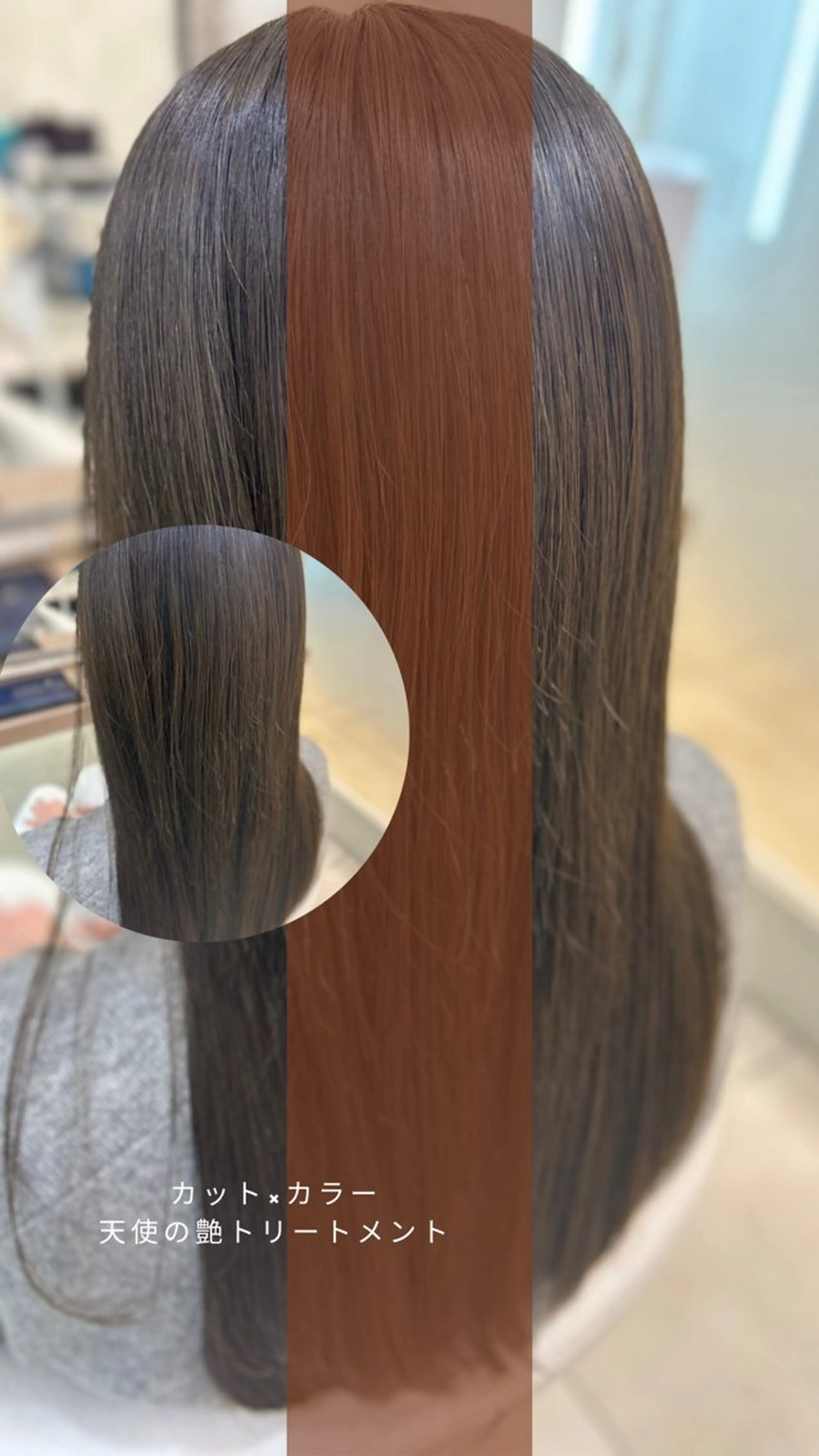 ロング カラー カット ヘアカラー トリートメント 艶質改善/縮毛矯正 ササキナツミのヘアスタイル