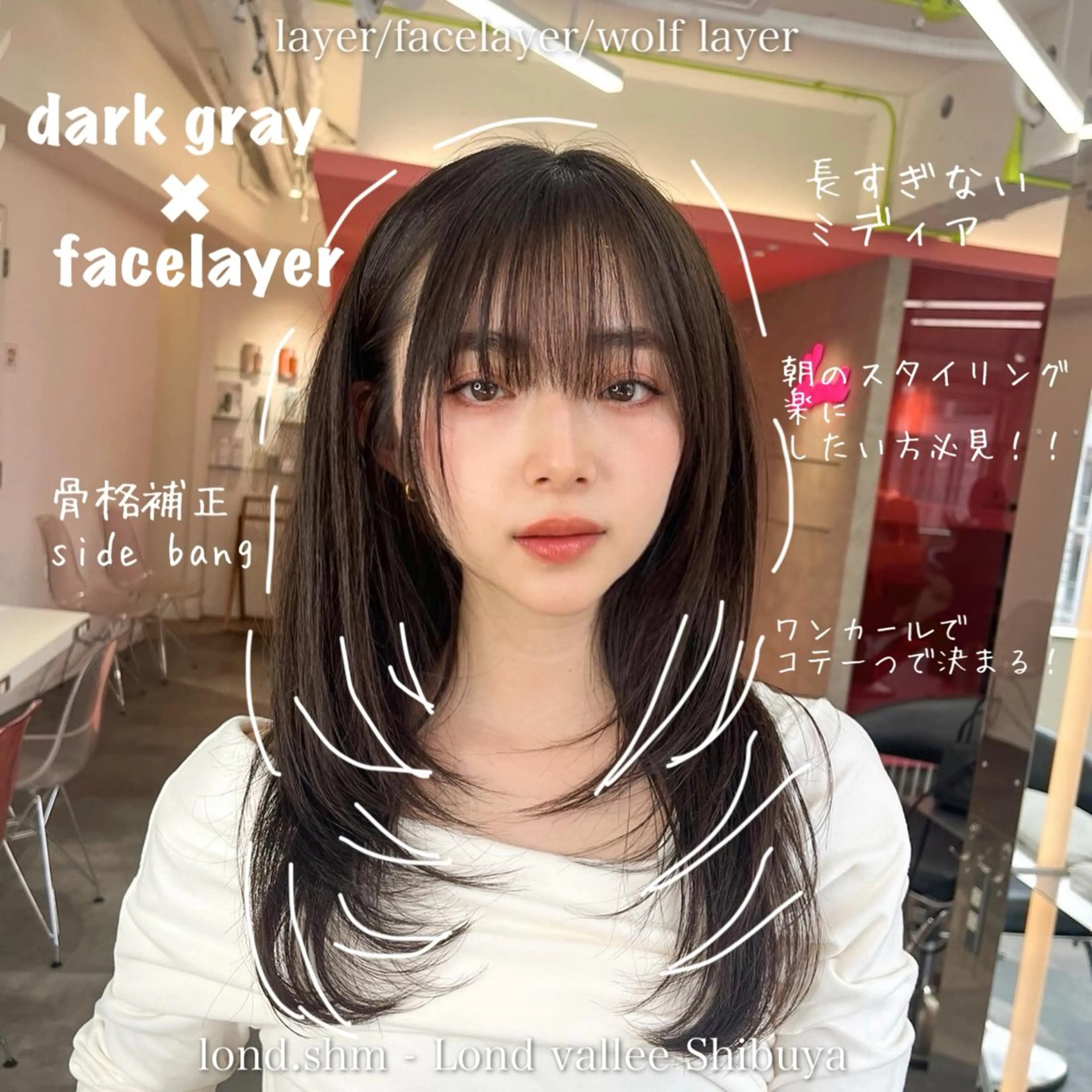 ミディアム カラー ミディアムレイヤー ブリーチ グレージュ ブリーチなしカラー ボブ 山崎/ボブ縮毛矯正 レイヤー髪質改善のヘアスタイル