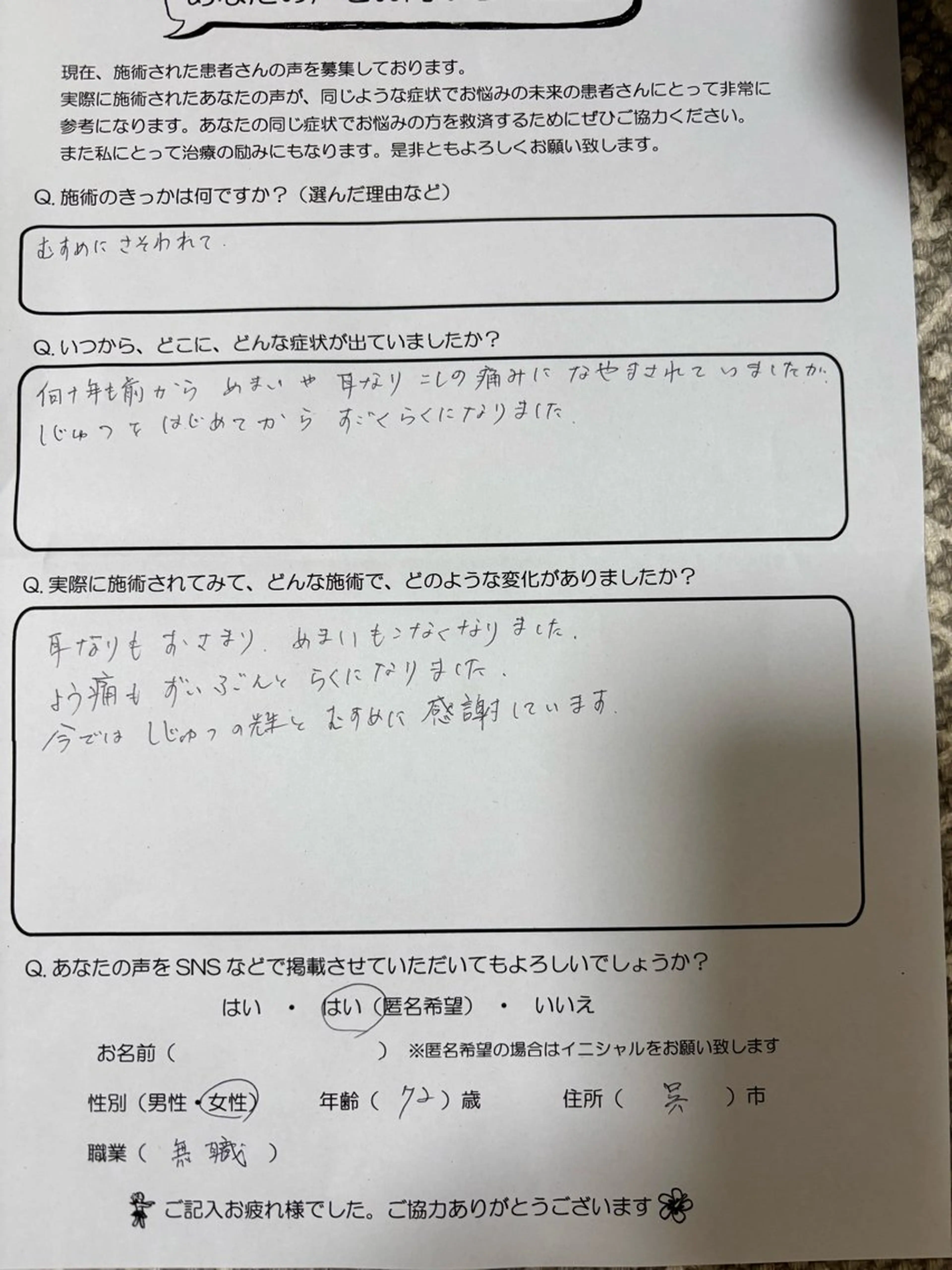 Lea mahaloのその他イメージ