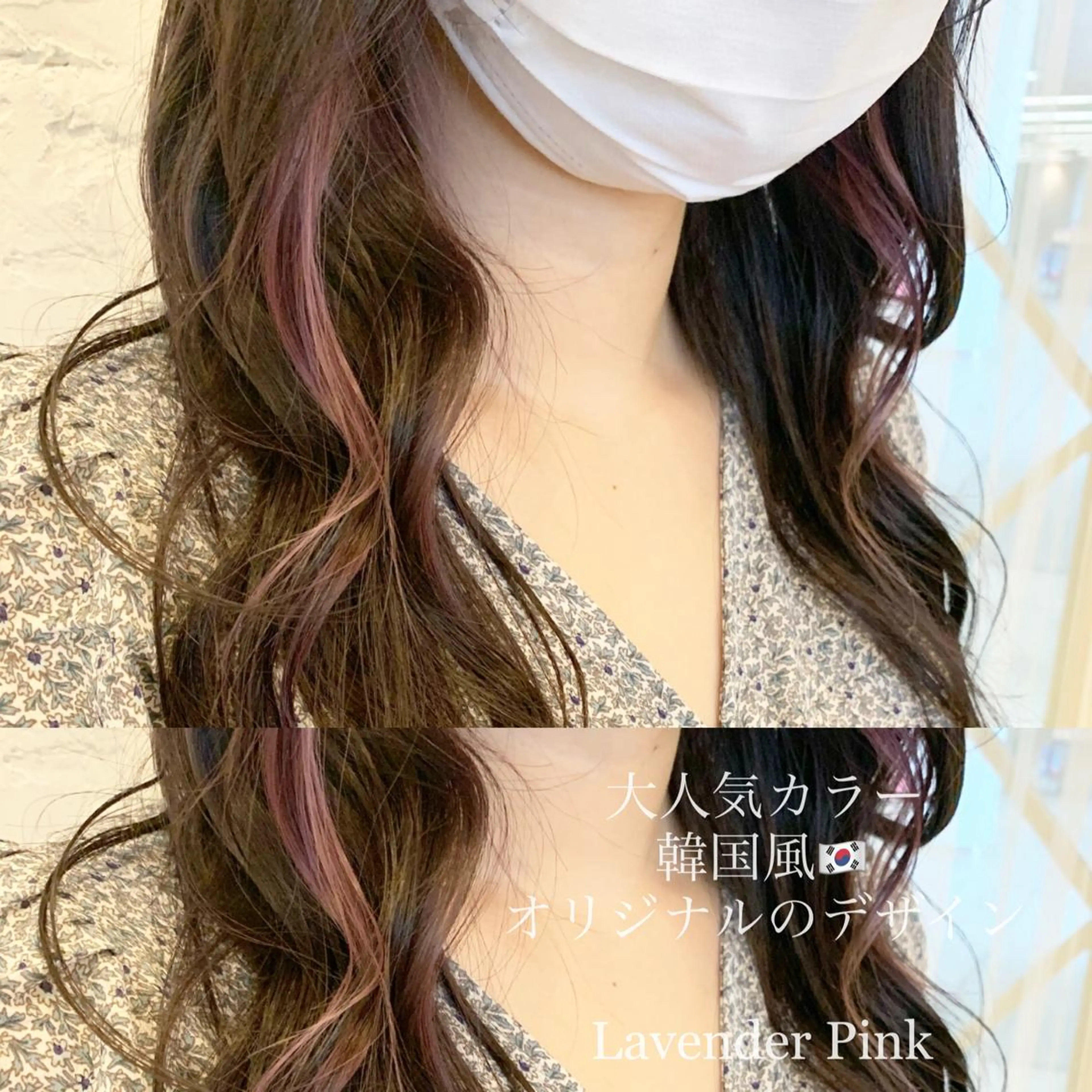 ミディアム カラー パーマ カット ヘアカラー トリートメント ヘアセット レイヤー/艶髪 🇰🇷Ryotaのヘアスタイル