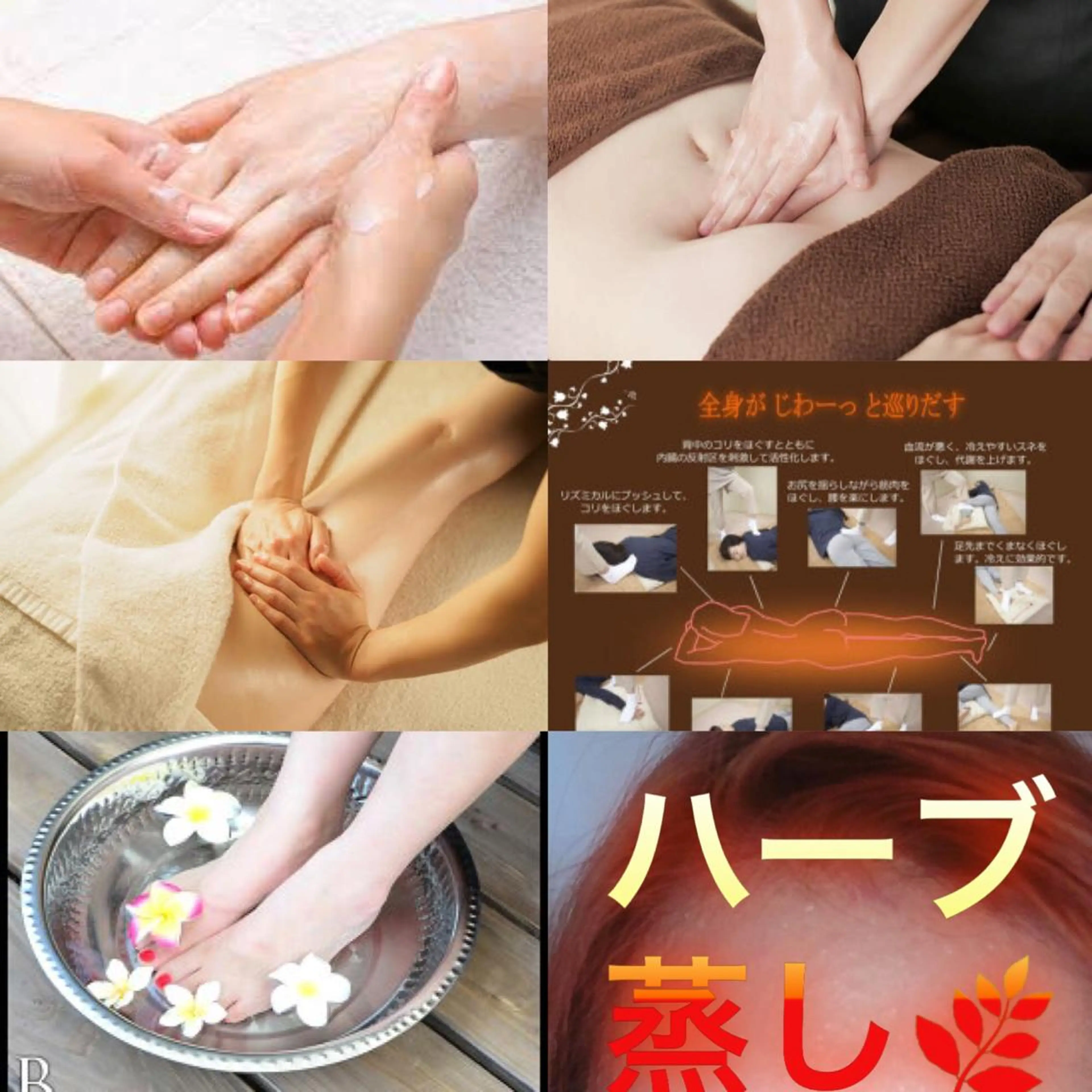 【足圧】鬼👹リンパ 身体整うサロンのエステ・リラクイメージ