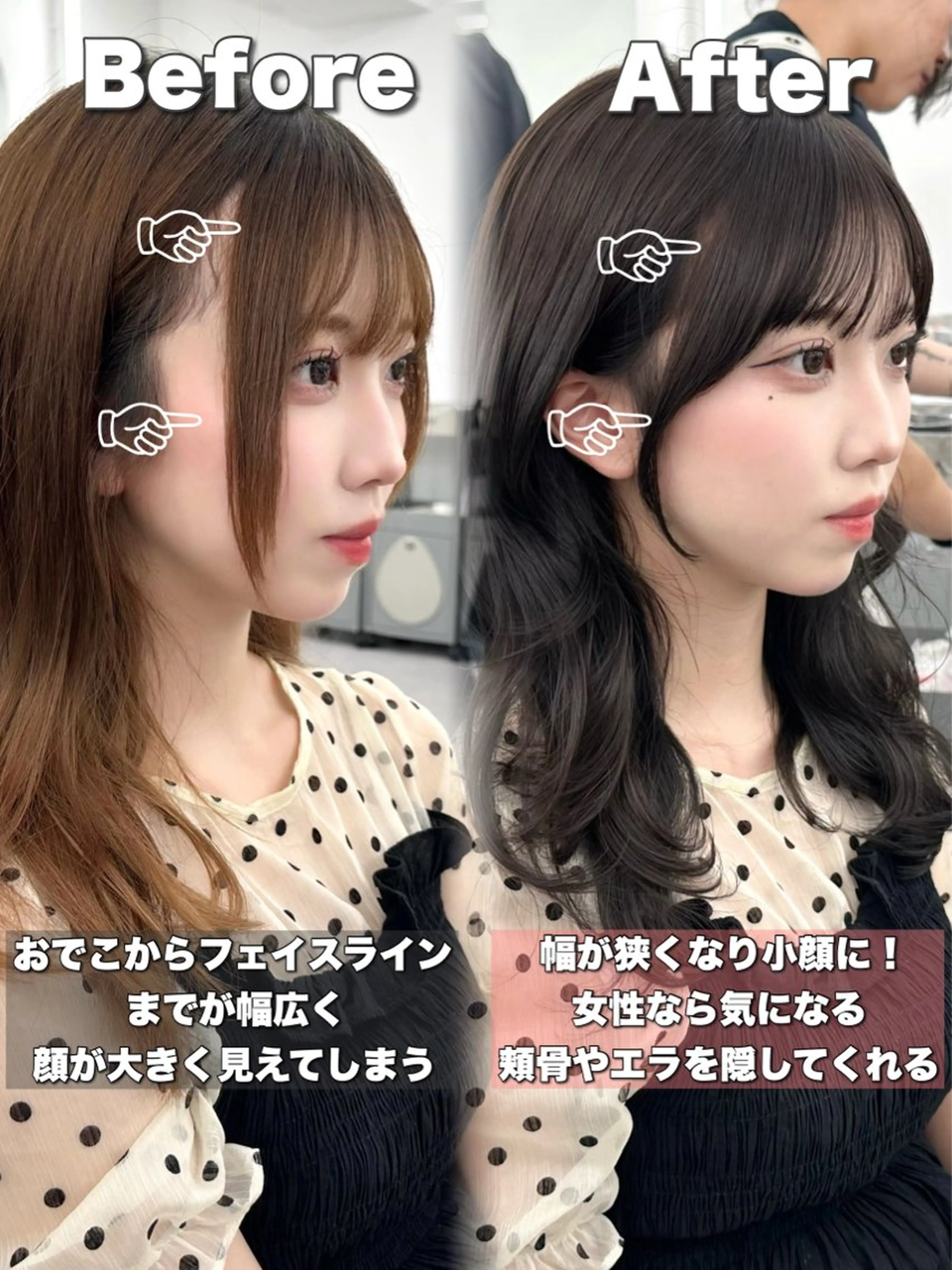 セミロング カット ヘアカラー トリートメント ヘッドスパ ヘアセット 前髪顔まわりカット 🌈中村海聖のヘアスタイル