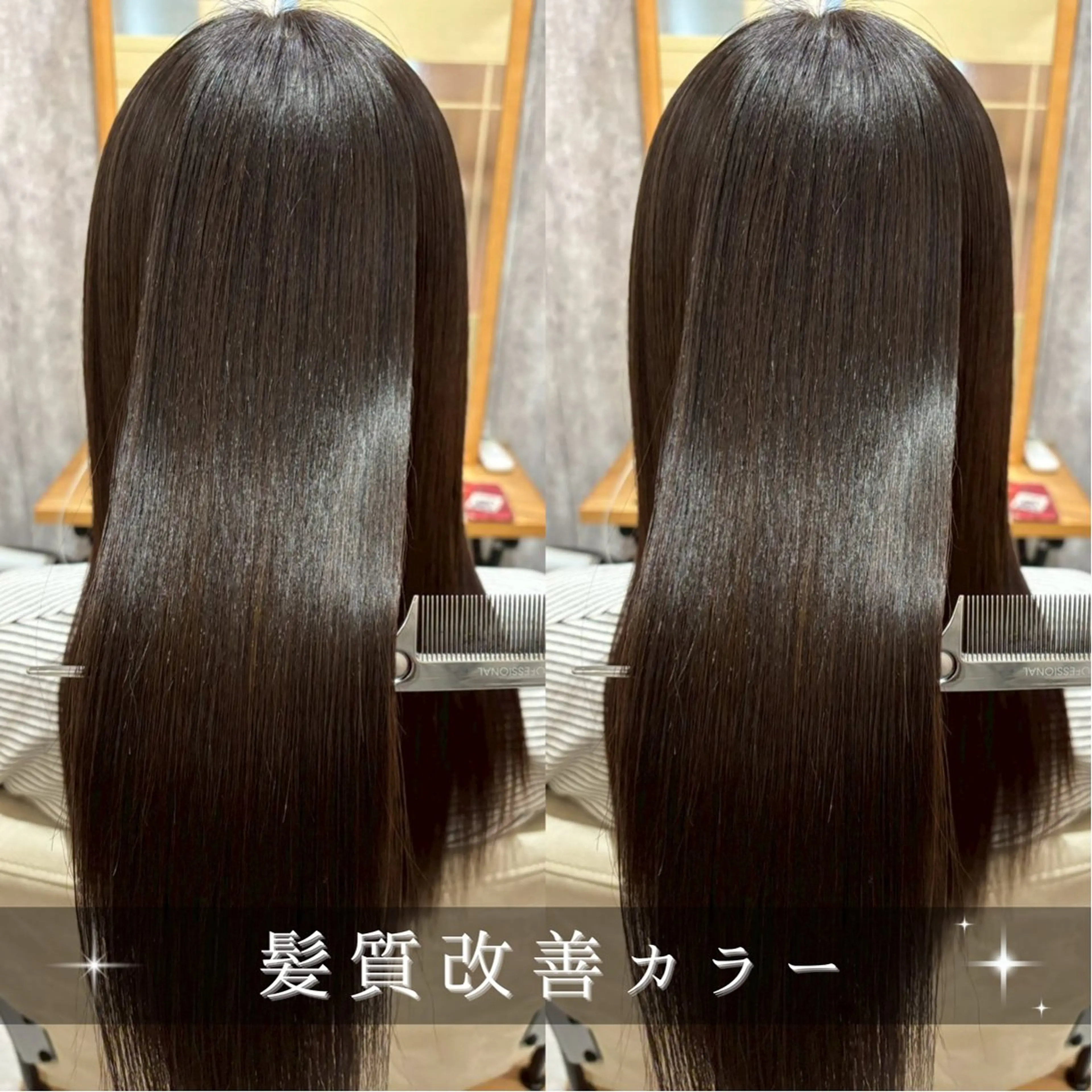 ロング KAEDE💖 縮毛矯正/艶カラーのヘアスタイル