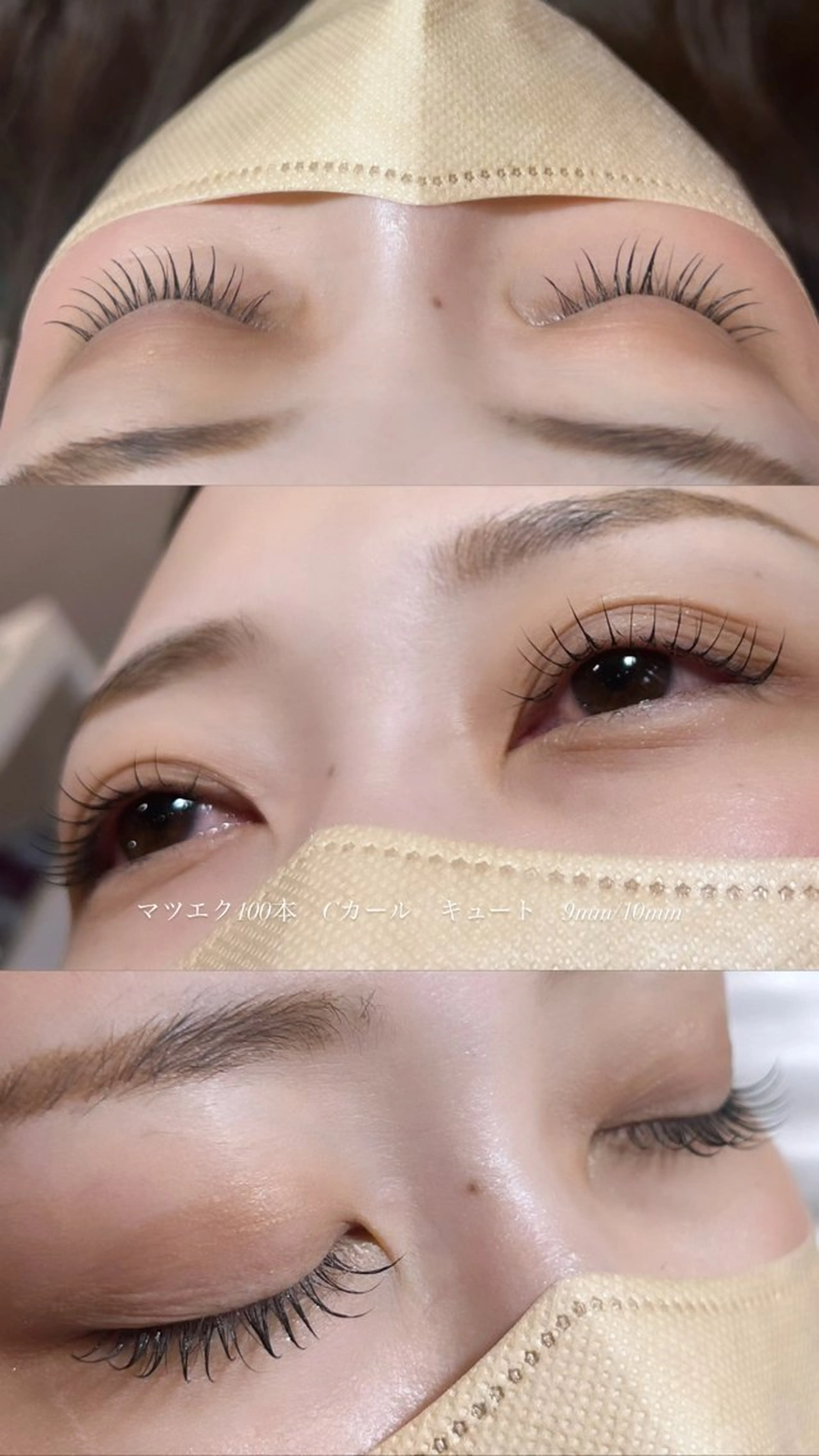 マツエク・マツパ TRICO所属・亀山 優衣のマツエク・マツパデザイン