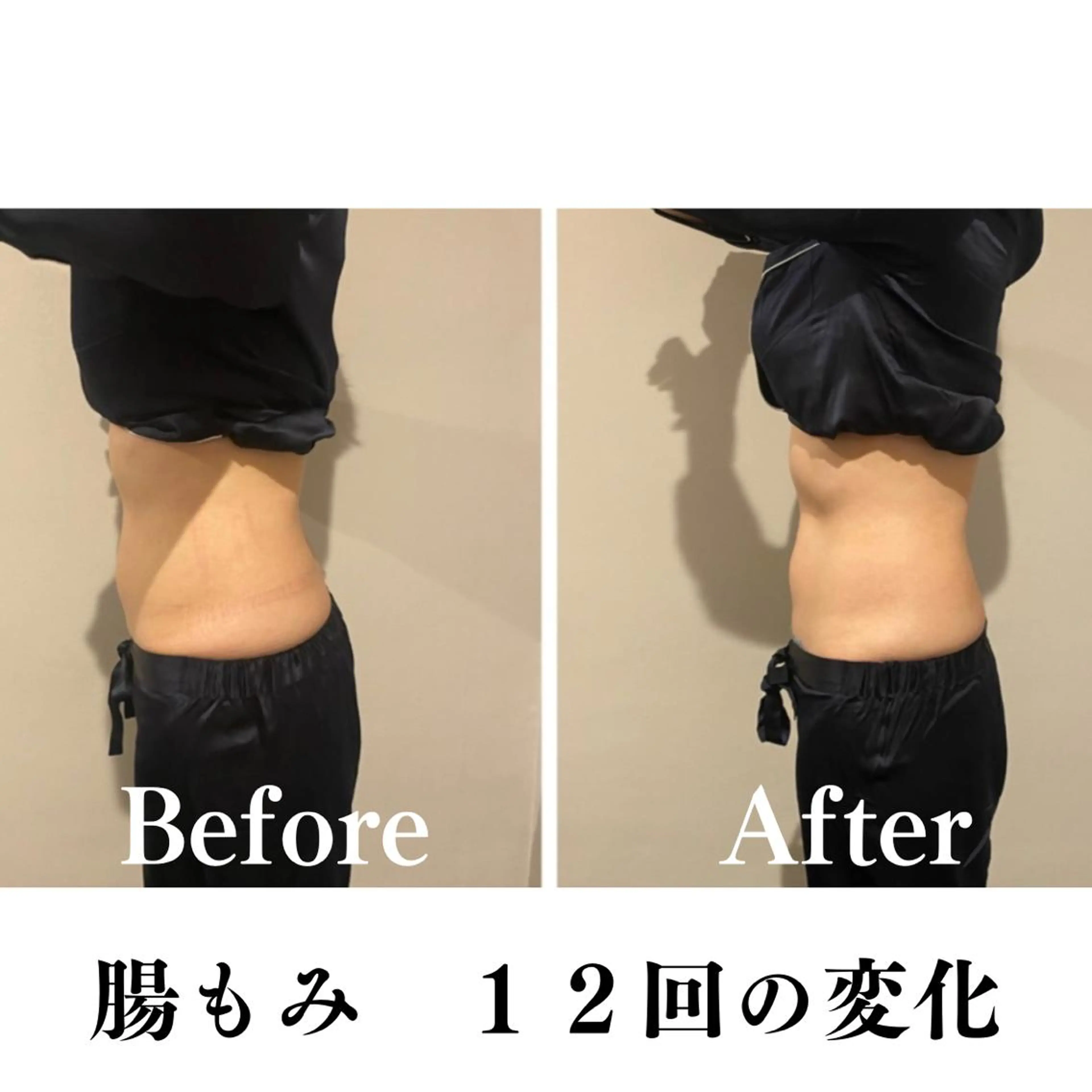 エステ リラク 美容姿勢整体Cinq所属・𝐂𝐢𝐧𝐪🎗 腸もみ｜美容整体のエステ・リラクイメージ