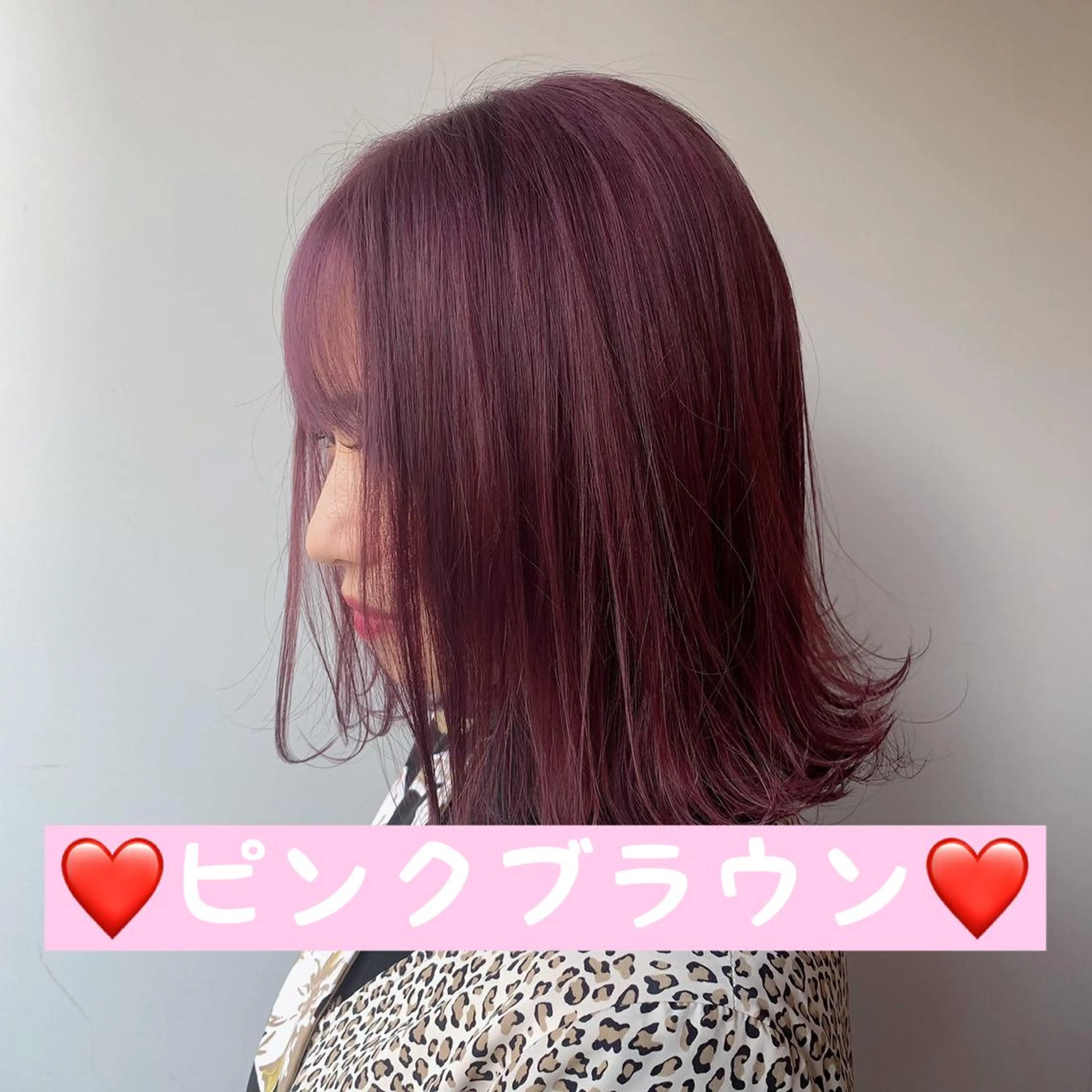 ミディアム カラー ブラウンカラー M.O.D渋谷所属・🫧渋谷美容師 たくみ🫧のヘアスタイル