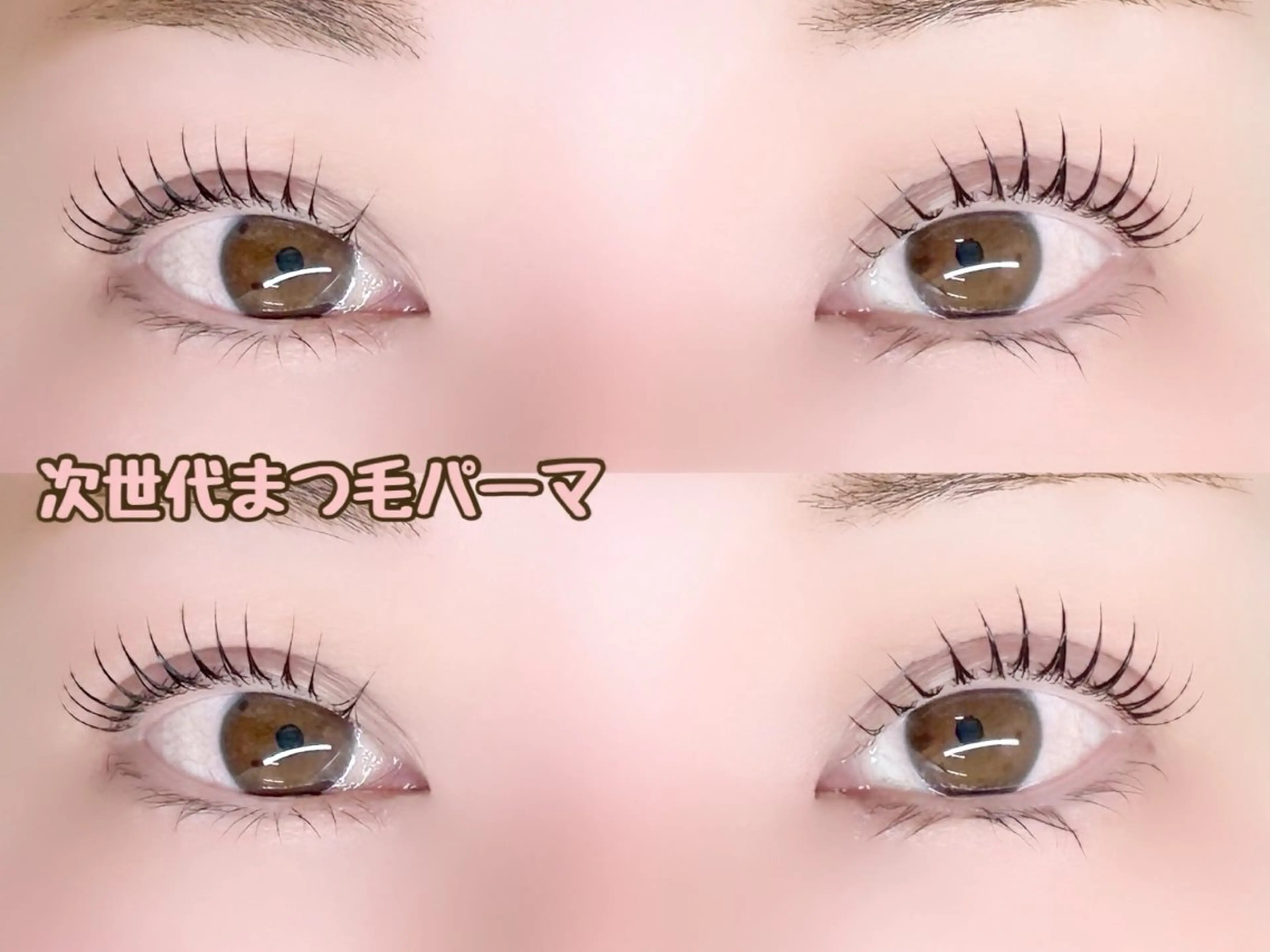 マツエク・マツパ 一重×まつ毛パーマ bell couleur所属・ベルクルール MIYUのマツエク・マツパデザイン