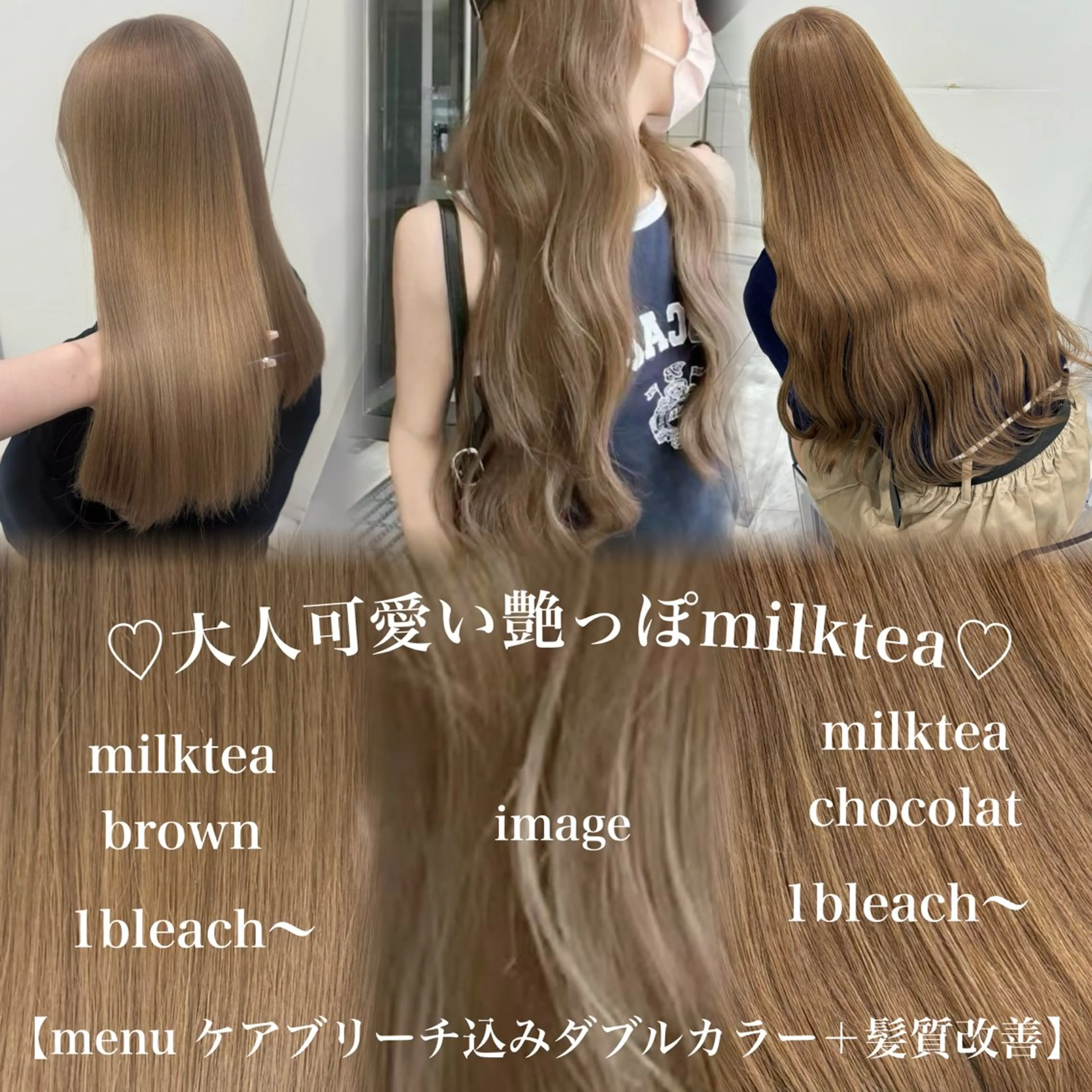 ロング カラー ダメージレスハイ トーン💖kanonのヘアスタイル