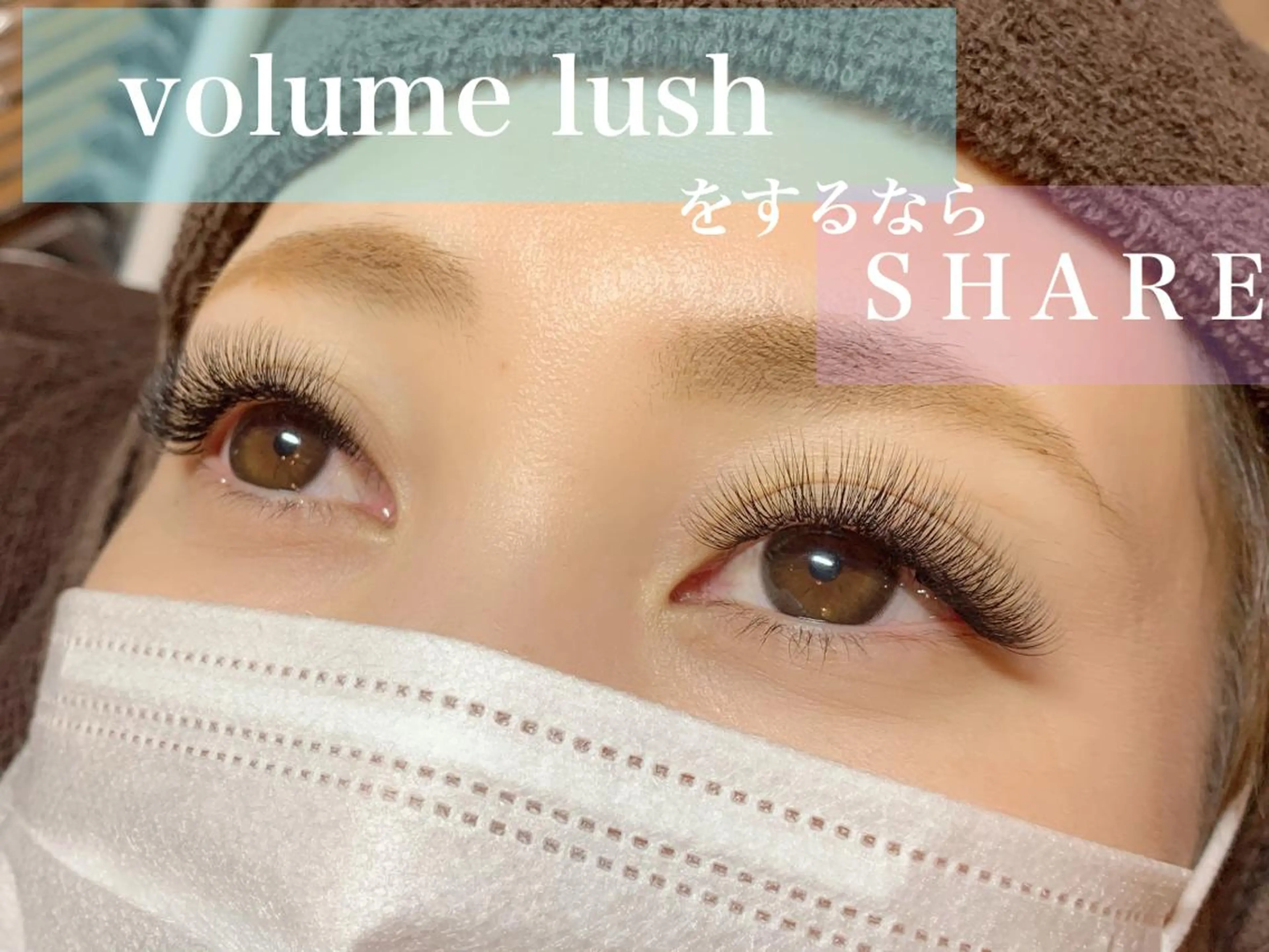 マツエク・マツパ ＳＨＡＲＥ所属・正箱 真紗美の眉毛・アイブロウイメージ