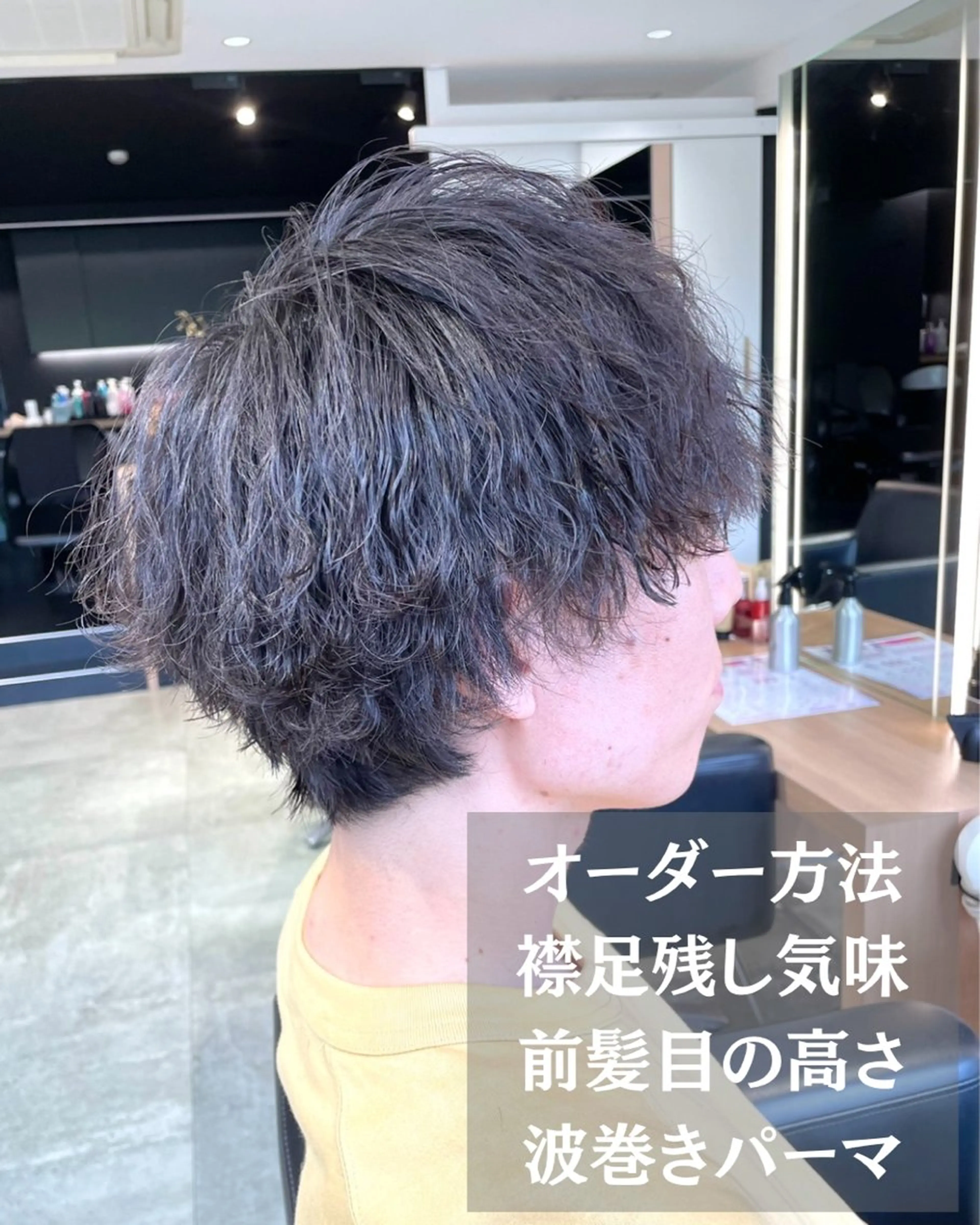 パーマ メンズ 長町/酸性ストレート /曲がる縮毛矯正のヘアスタイル