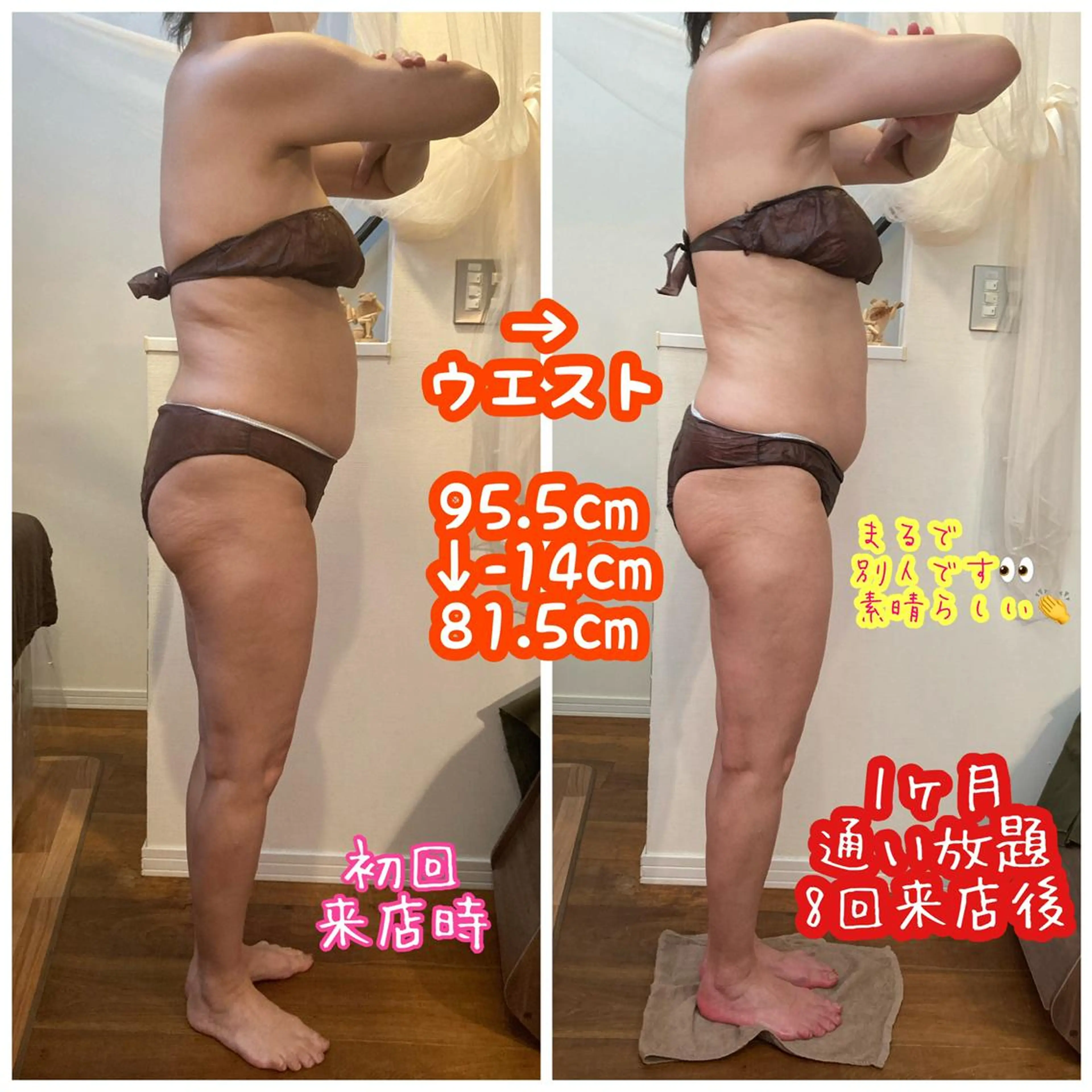 エステ リラク 須藤 里枝のエステ・リラクイメージ