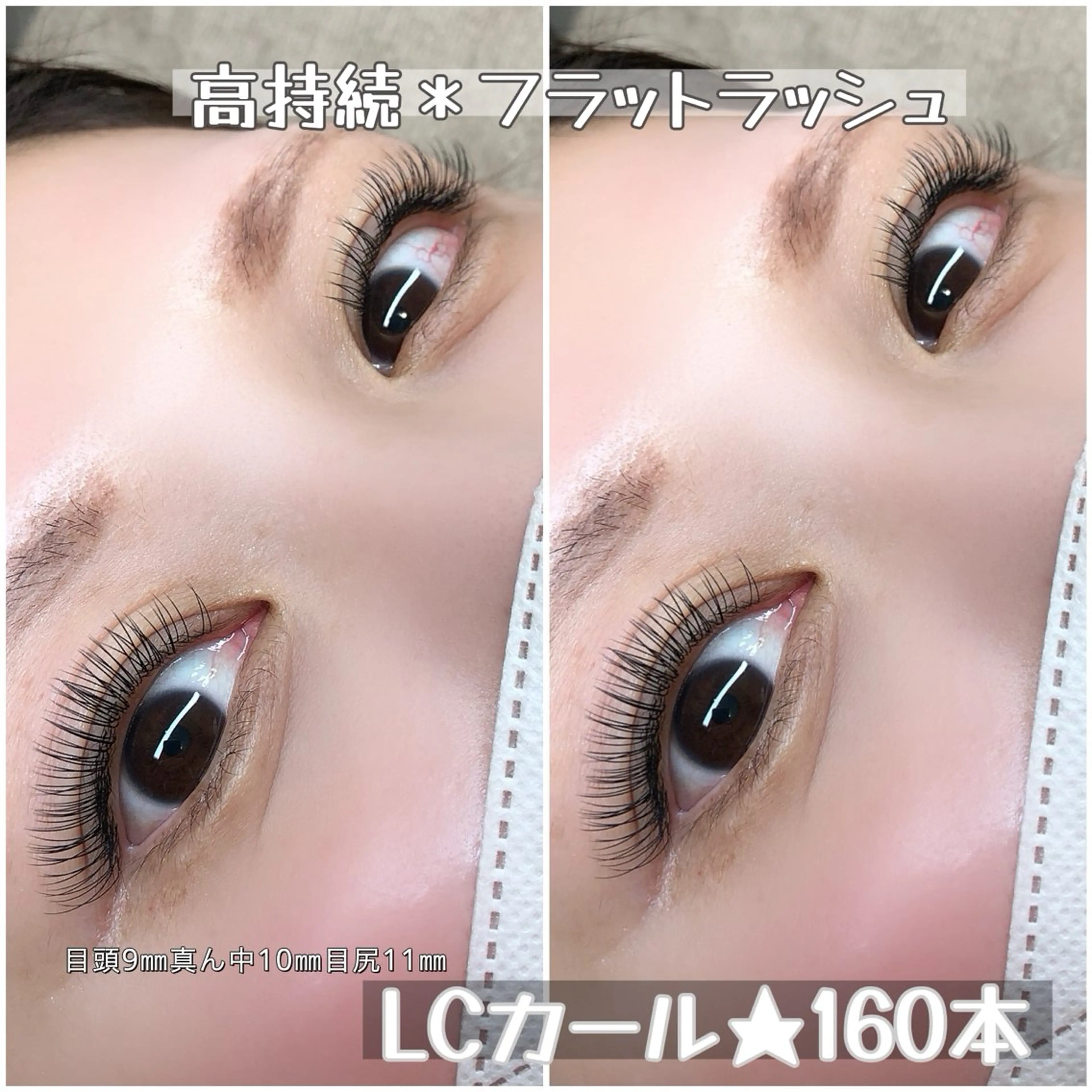 マツエク・マツパ マツエク beauty salon Primus所属・Primus ﾌﾟﾘﾑｽのマツエク・マツパデザイン