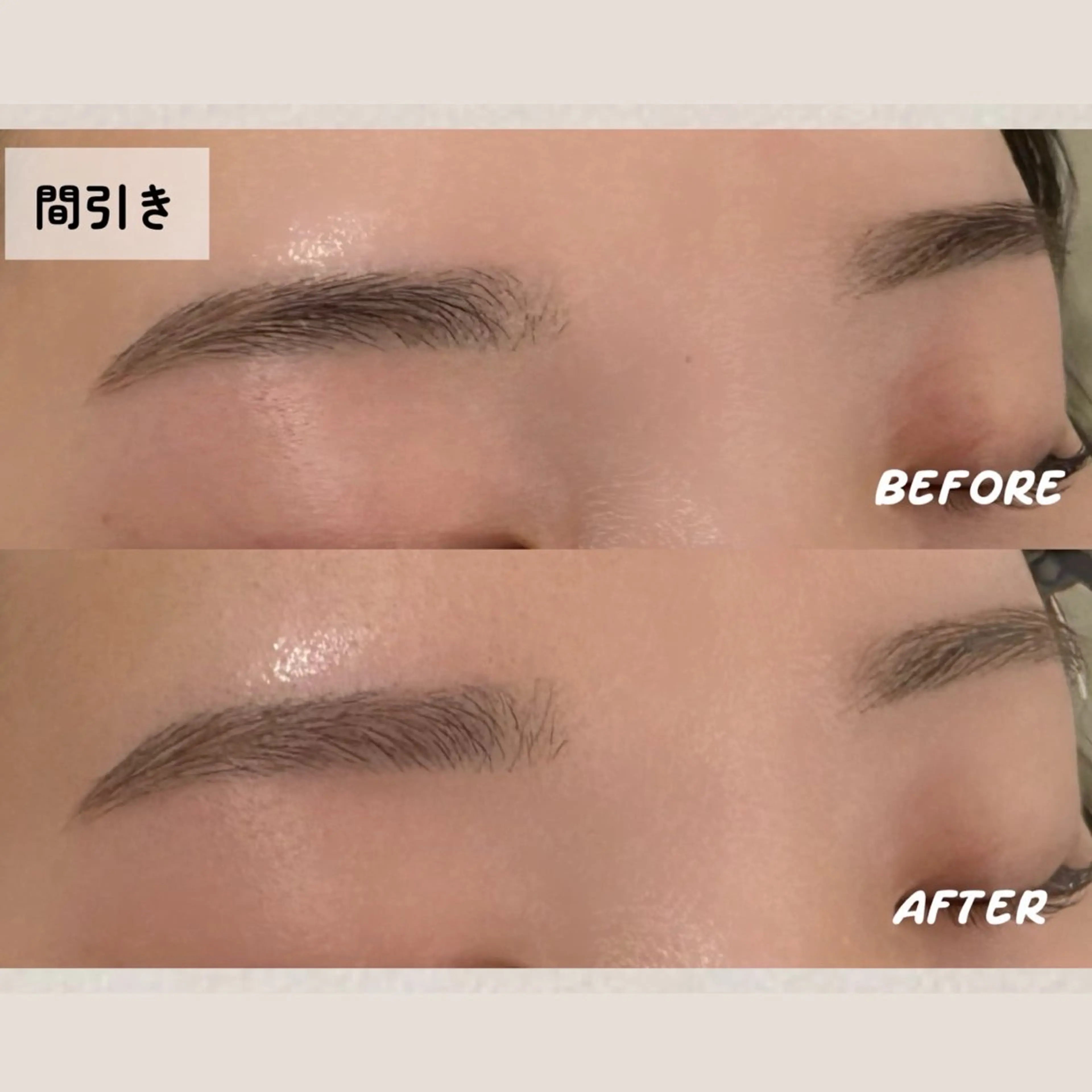 アイブロウ アイブロウサロンbrowme 上尾店所属・browme 上尾店の眉毛・アイブロウイメージ