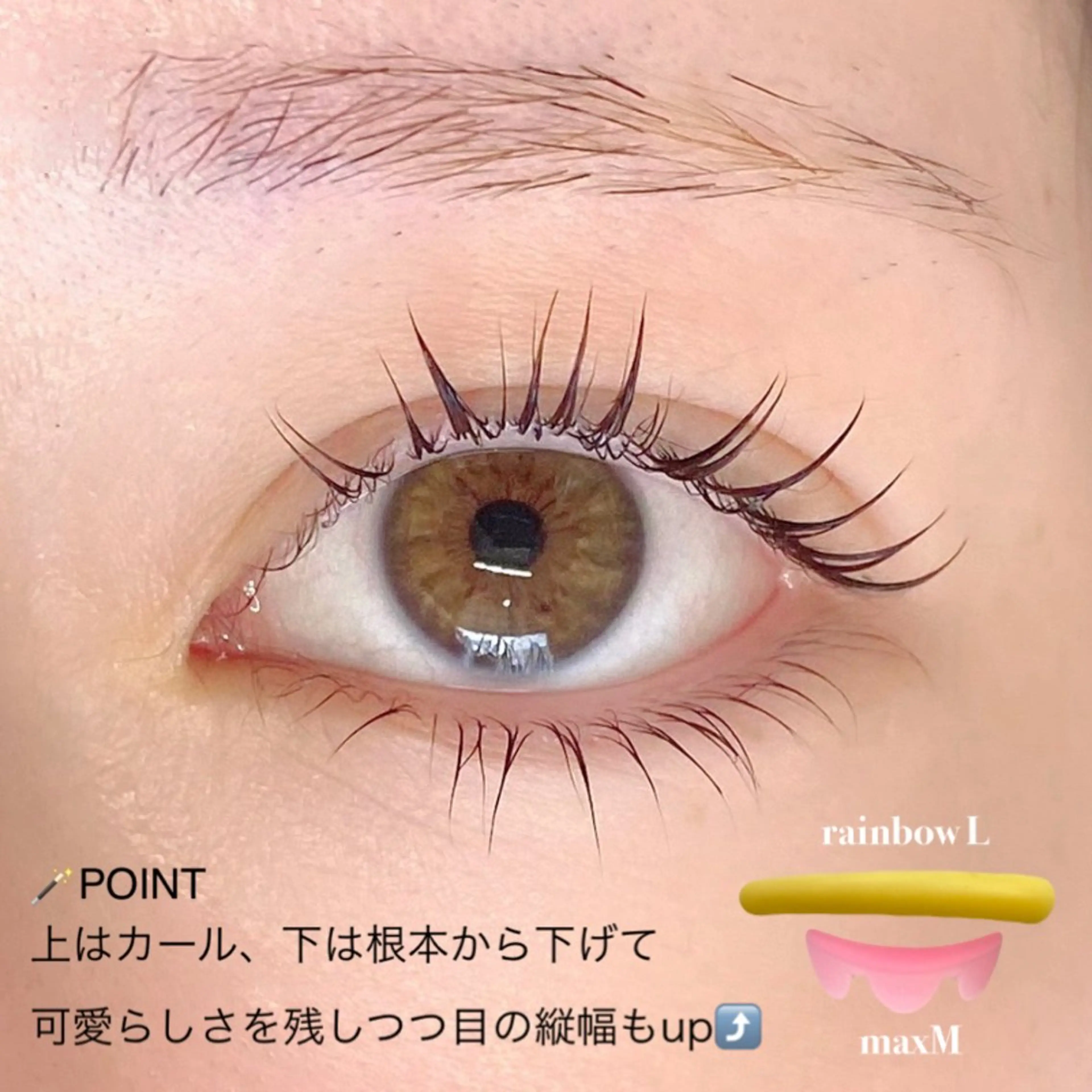 マツエク・マツパ 束感まつ毛 下まつげエクステ meg .のマツエク・マツパデザイン