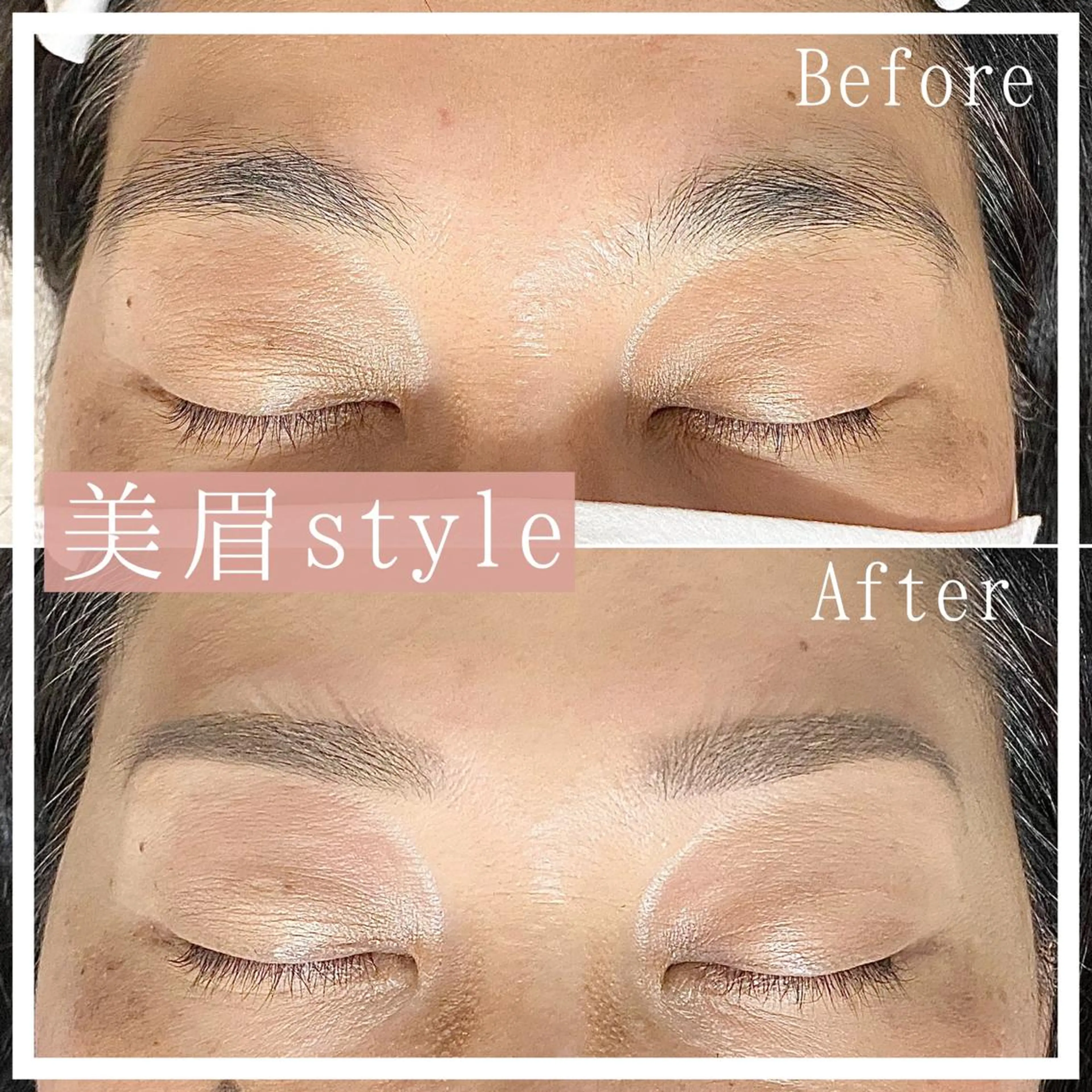 桑原 遥香の眉毛・アイブロウイメージ