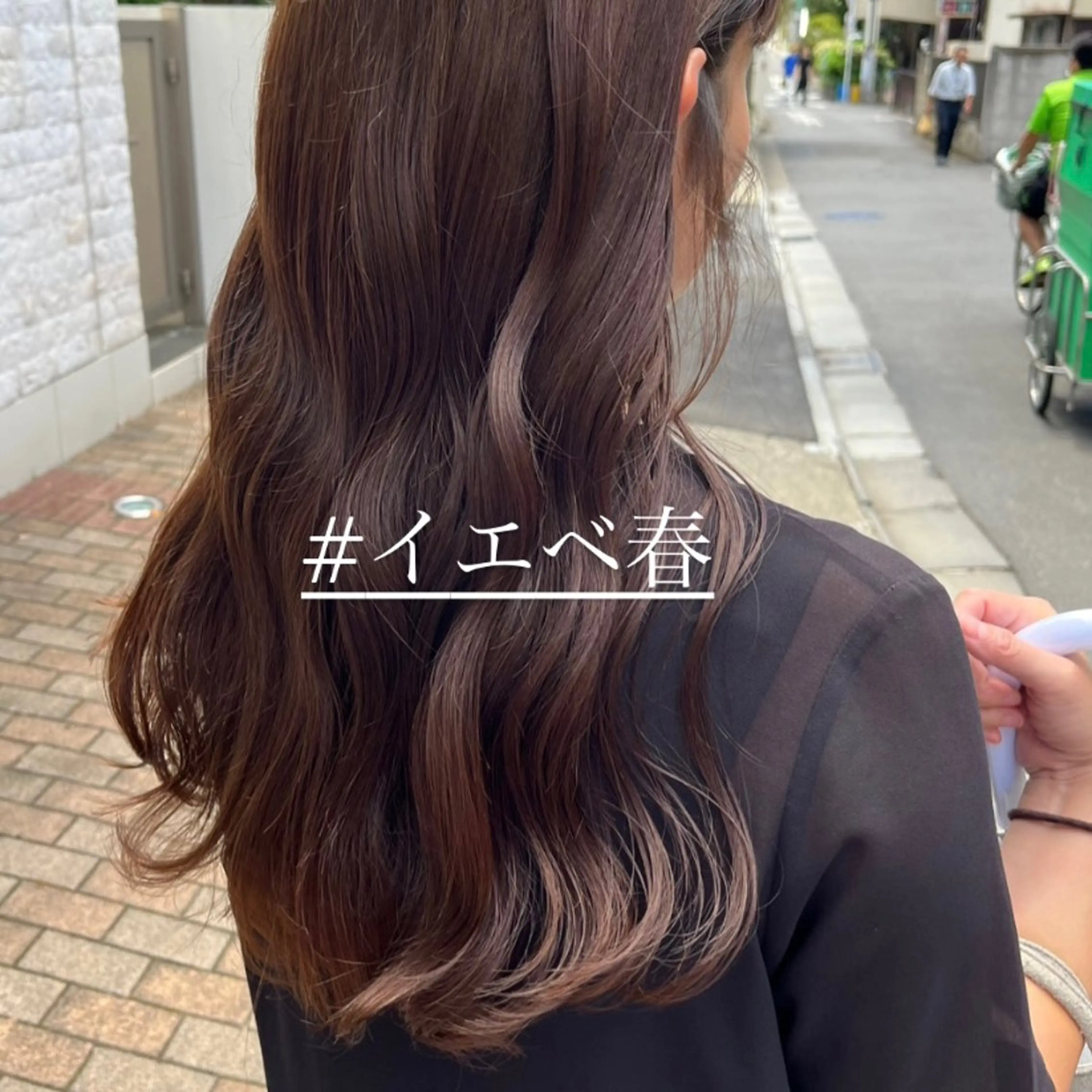 ロング Grace Avenue所属・垢抜けhair / 似合わせ診断🌞スズのその他イメージ