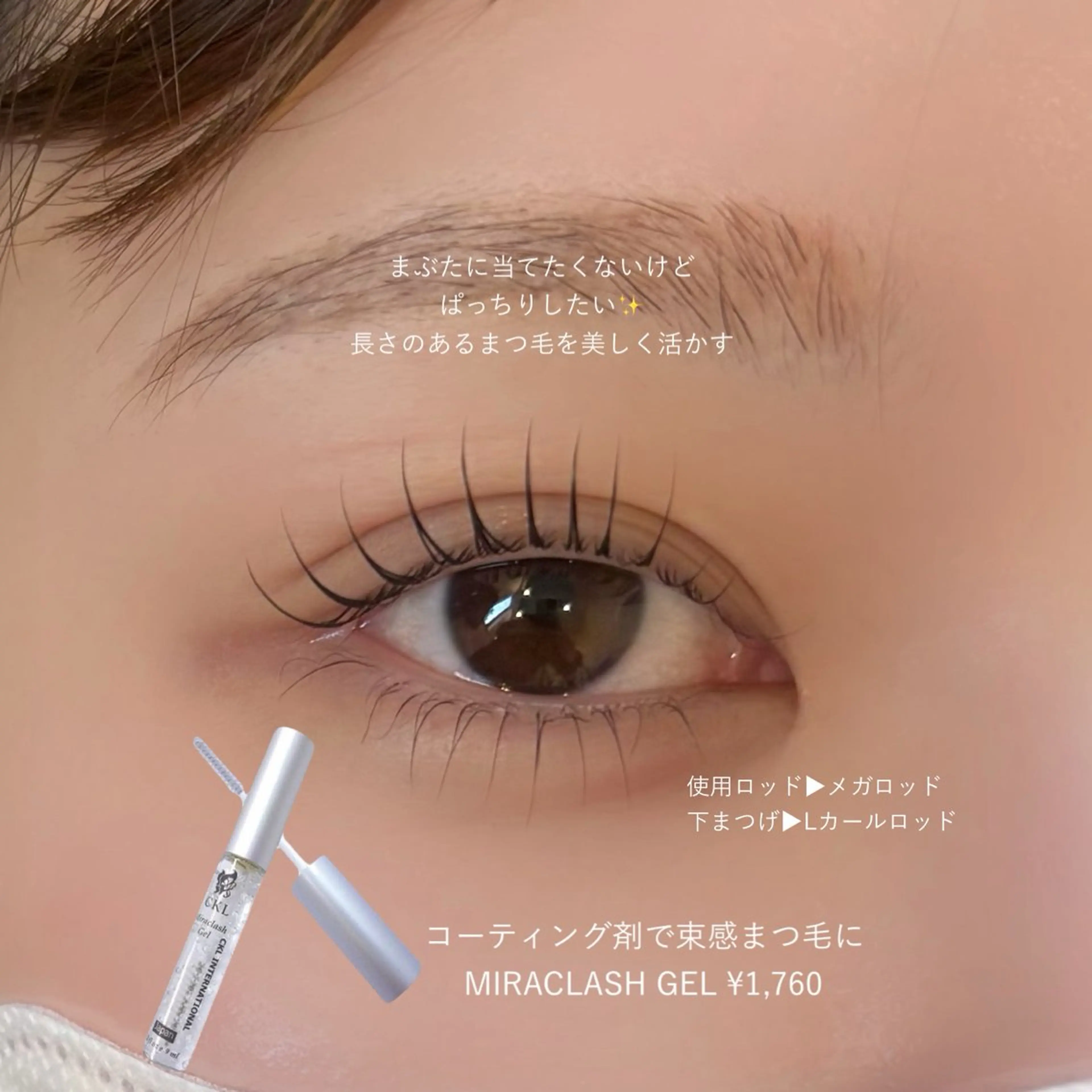 マツエク・マツパ マツパ Cheri otohaの眉毛・アイブロウイメージ