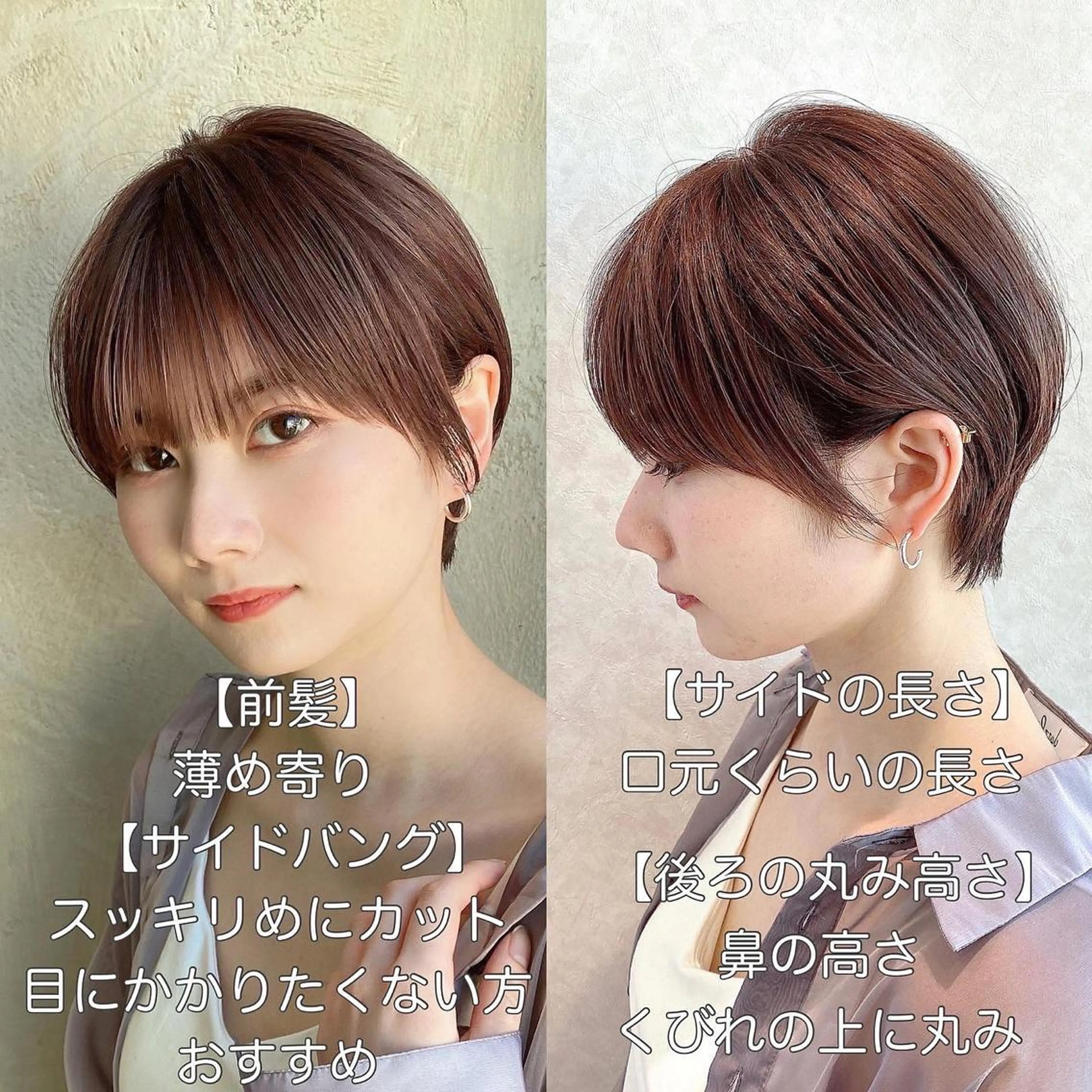 ショート 切りっぱなしボブ ショートボブ ハンサムショート 丸みショート アッシュ カット ヘアカラー トリートメント ショート、ボブの神✨ 峯朋也✂︎✨のヘアスタイル
