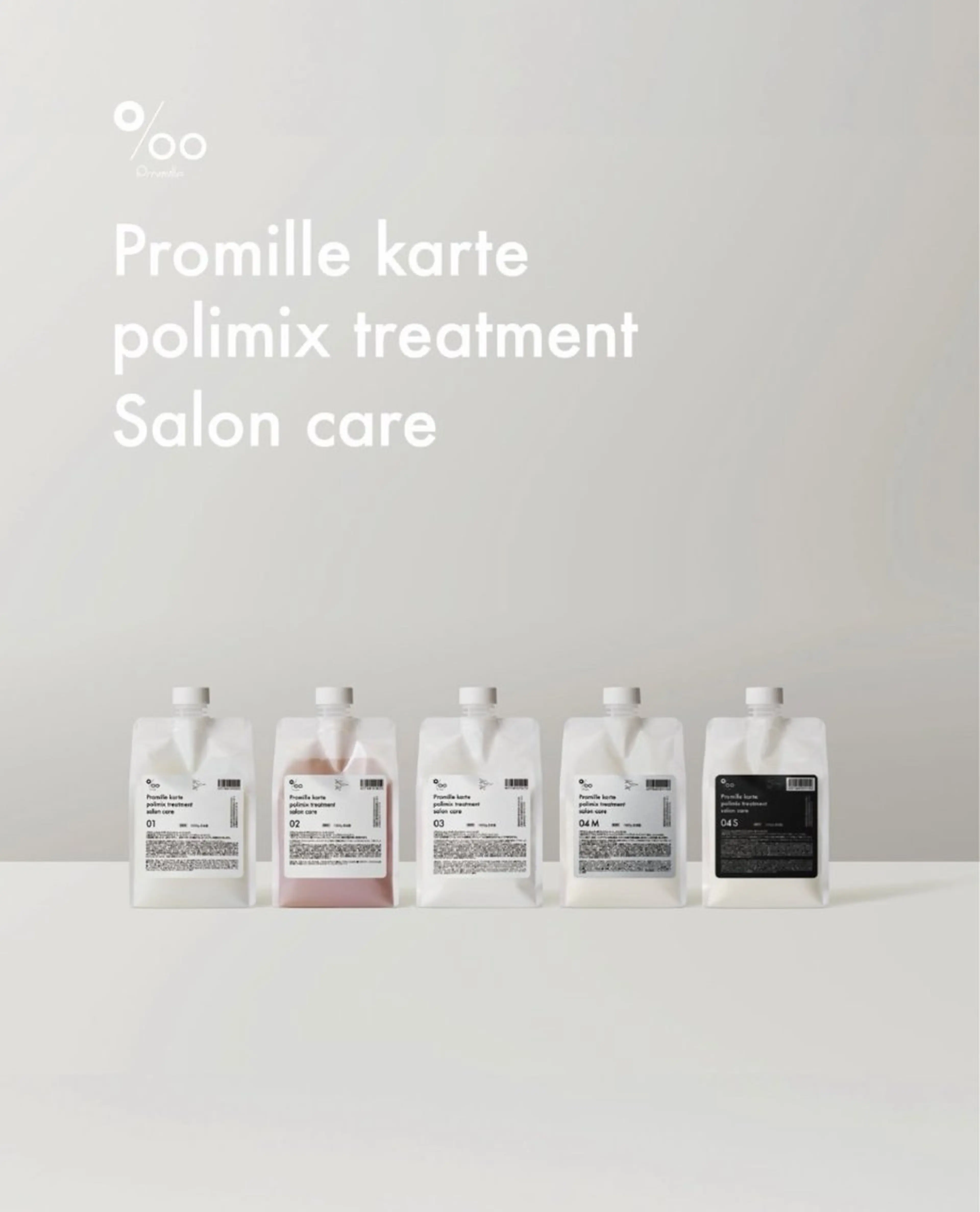 カット+オーガニックカラー(全体)+プロミルトリートメント※根元白髪染め、毛先オーガニックカラーも可の写真