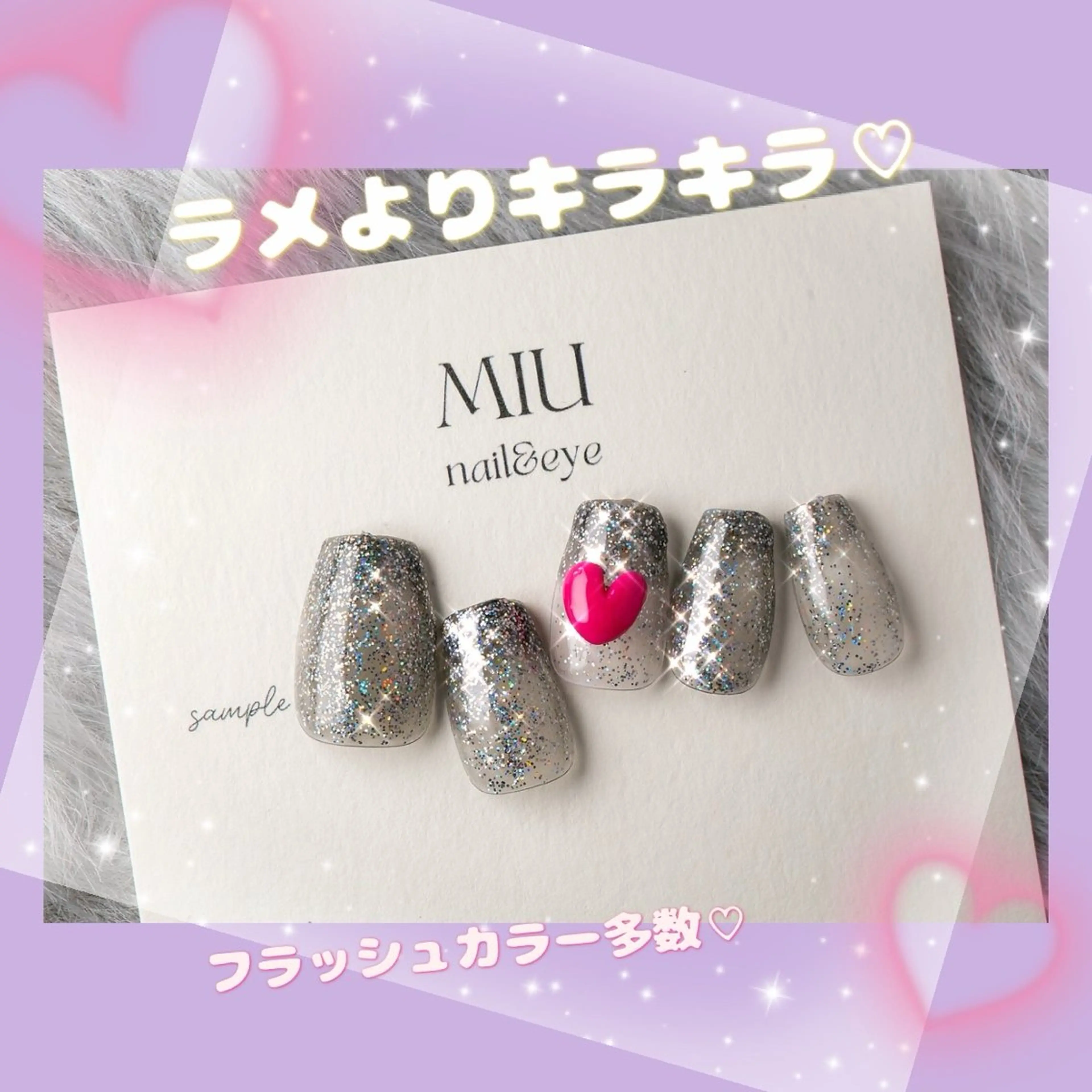 ネイル MIU  nail＆eye所属・MIU nail＆eyeのマツエク・マツパデザイン
