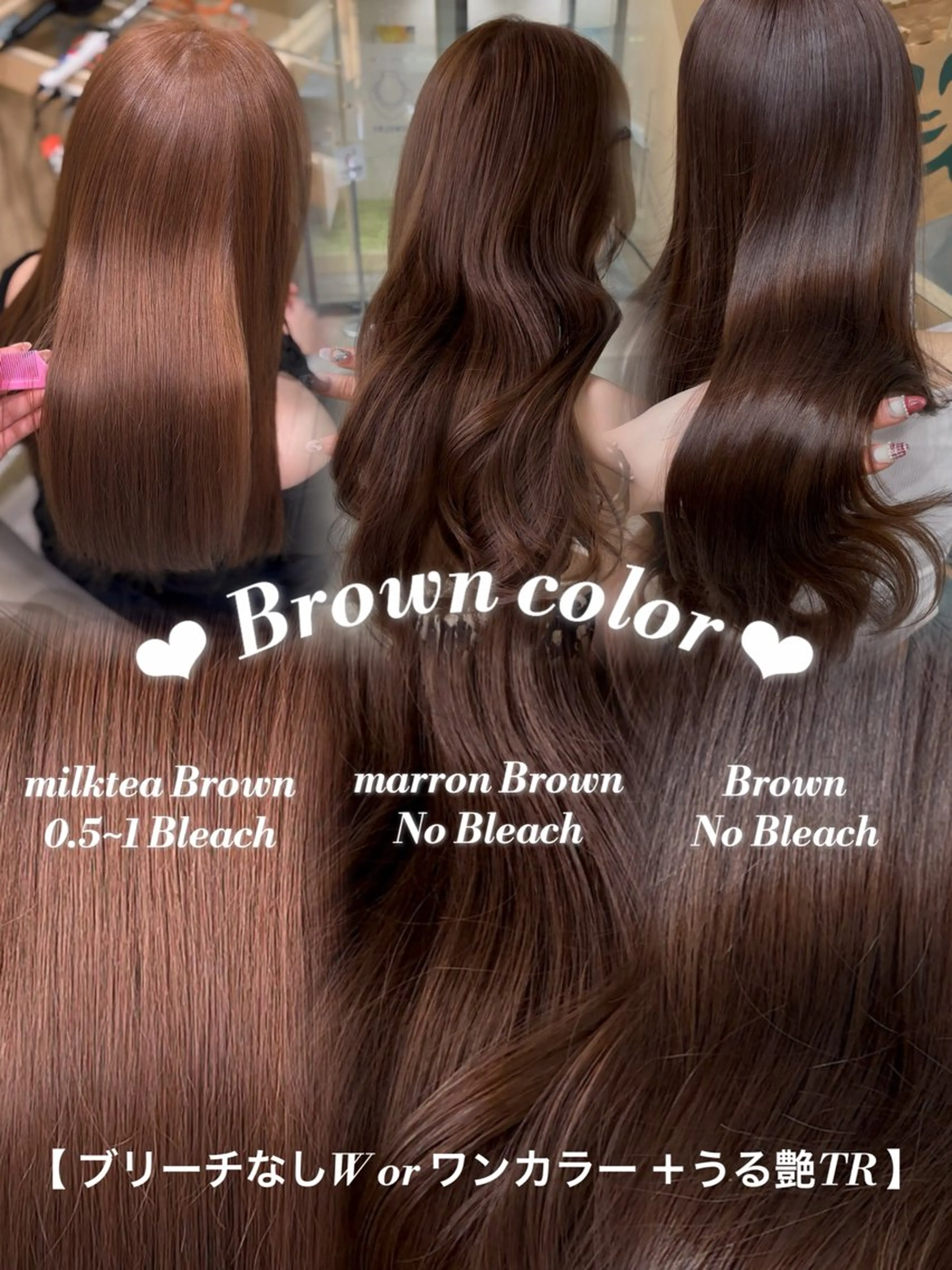 ロング カラー ブリーチ ブラウンカラー 透明感カラー ブリーチなしカラー ヘアカラー enne栄店 fukaのヘアスタイル